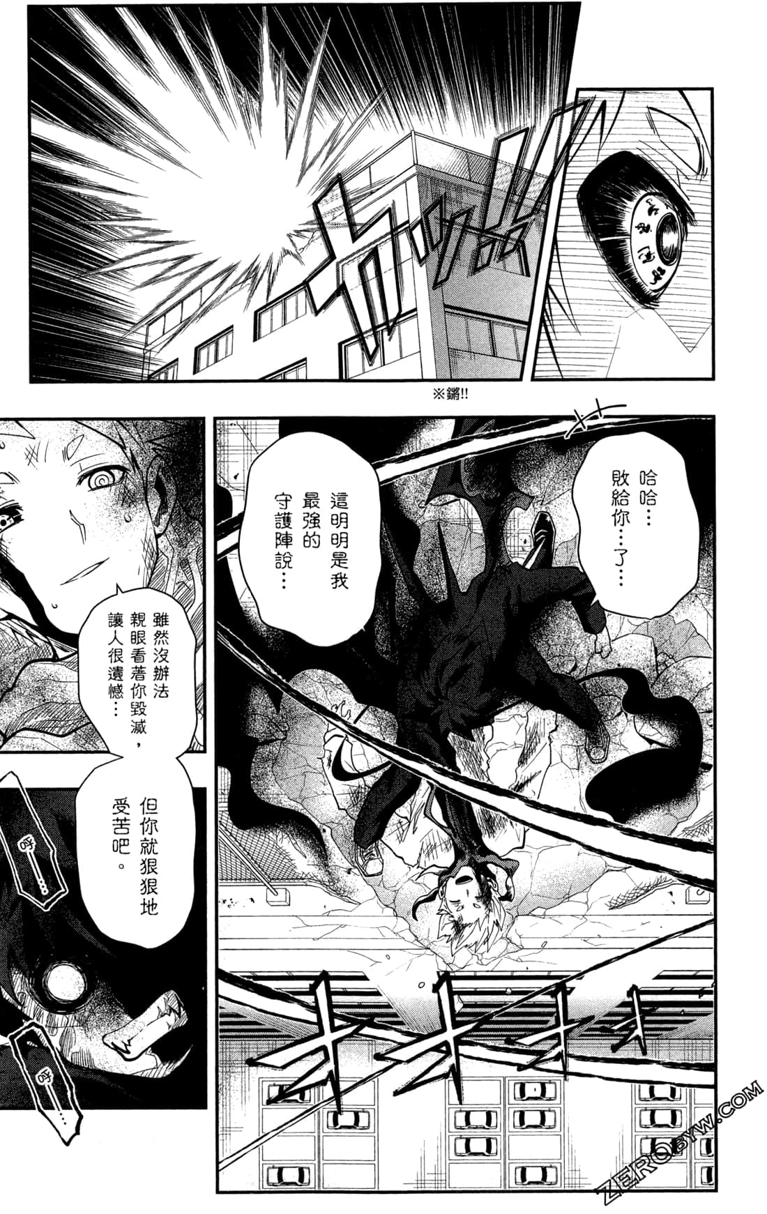 Page 92
