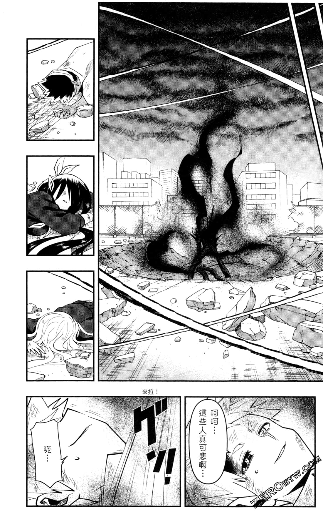 Page 97