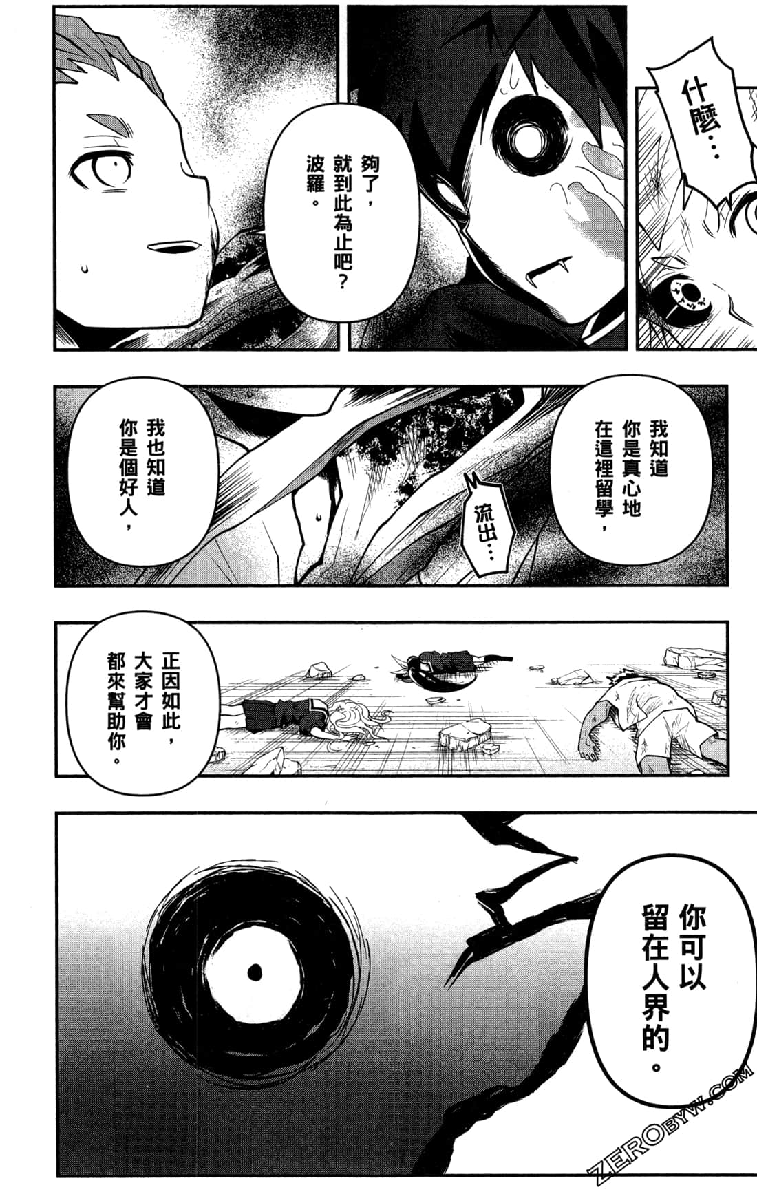 Page 99