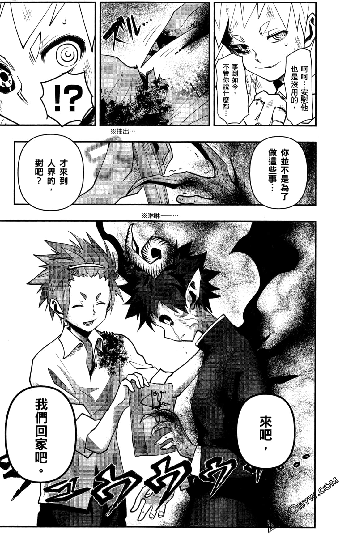 Page 100