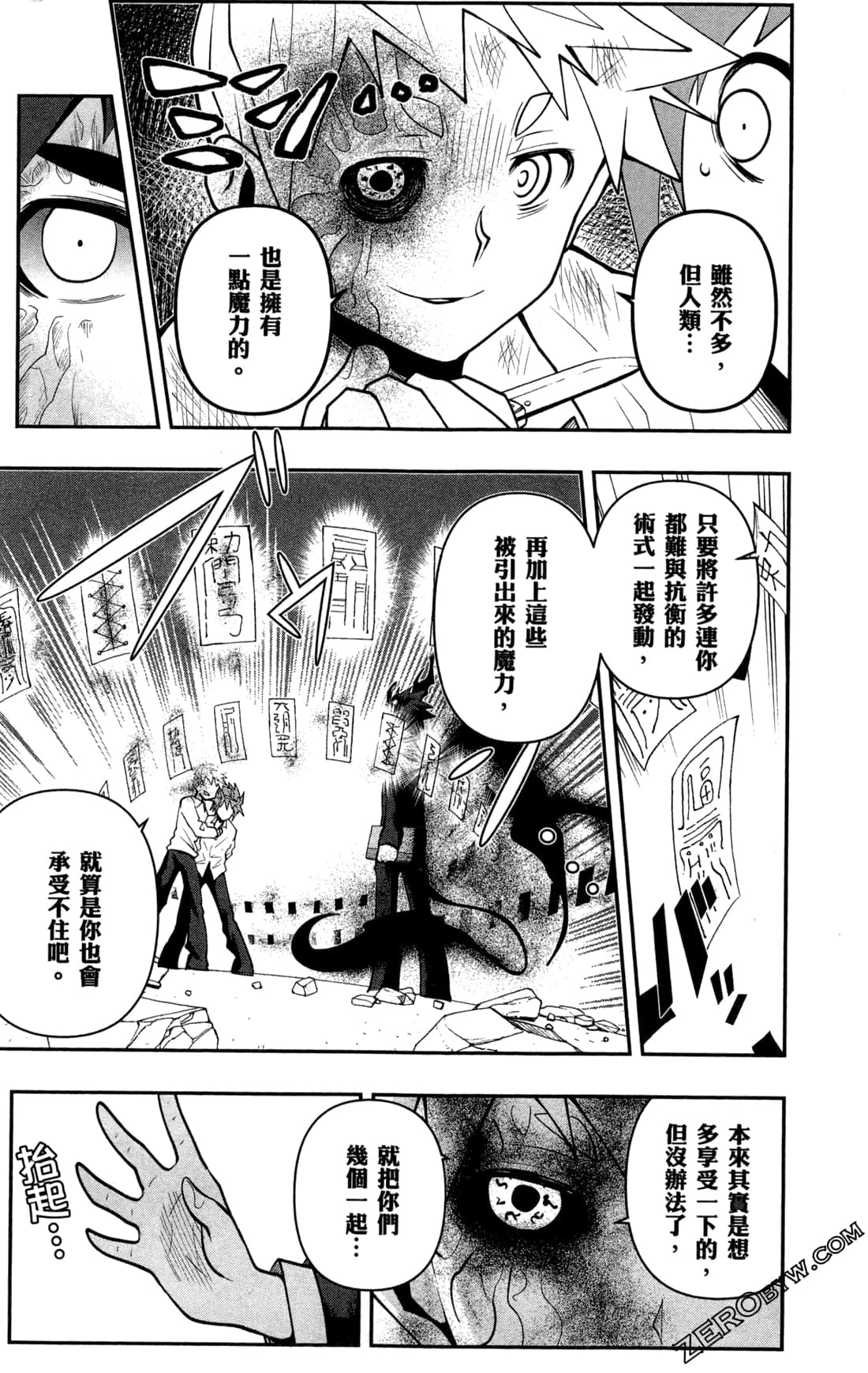Page 102