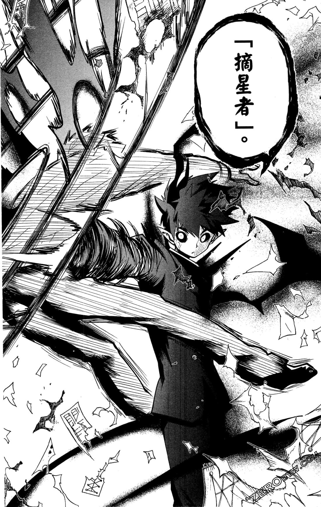 Page 103