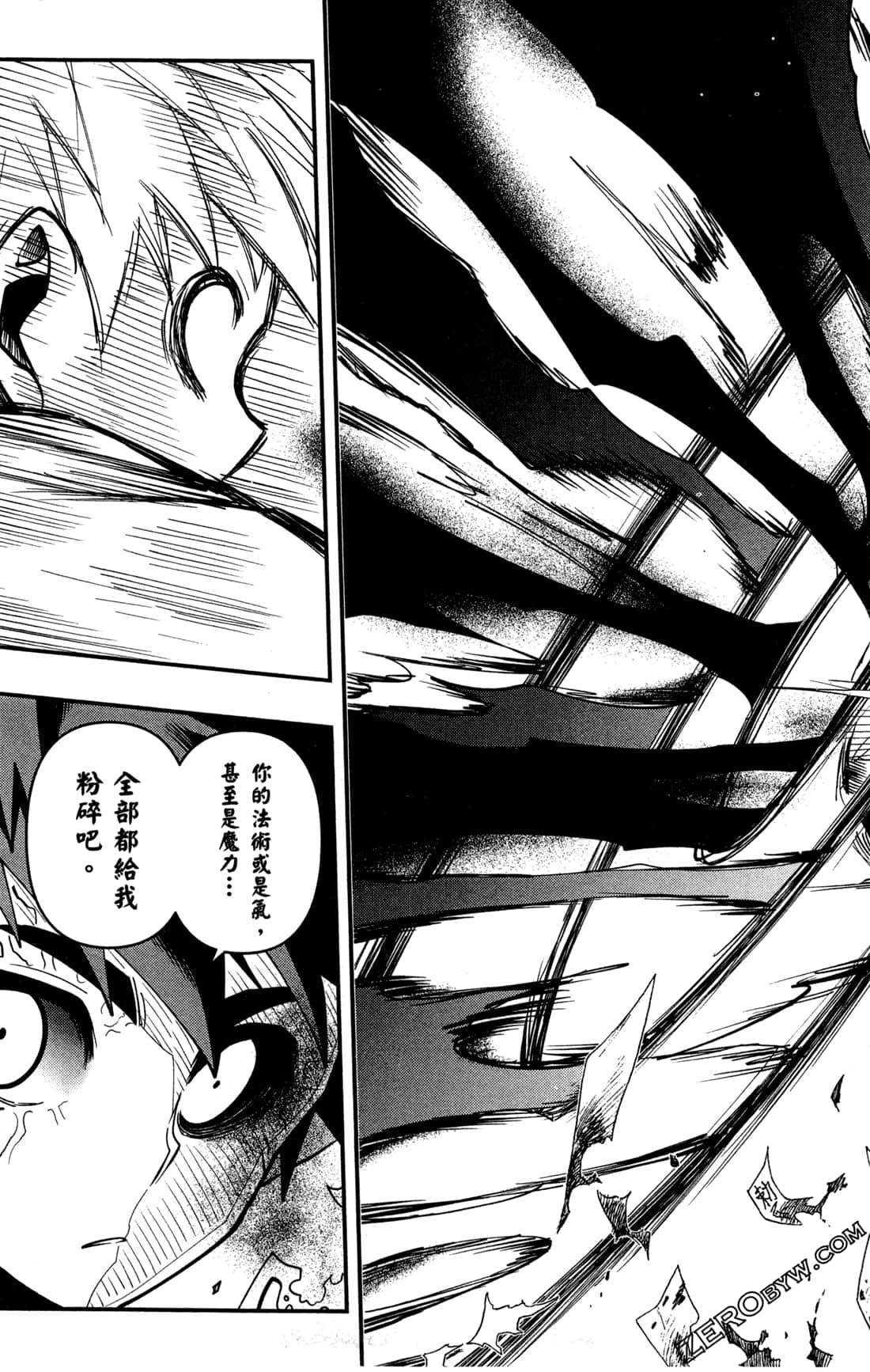 Page 104