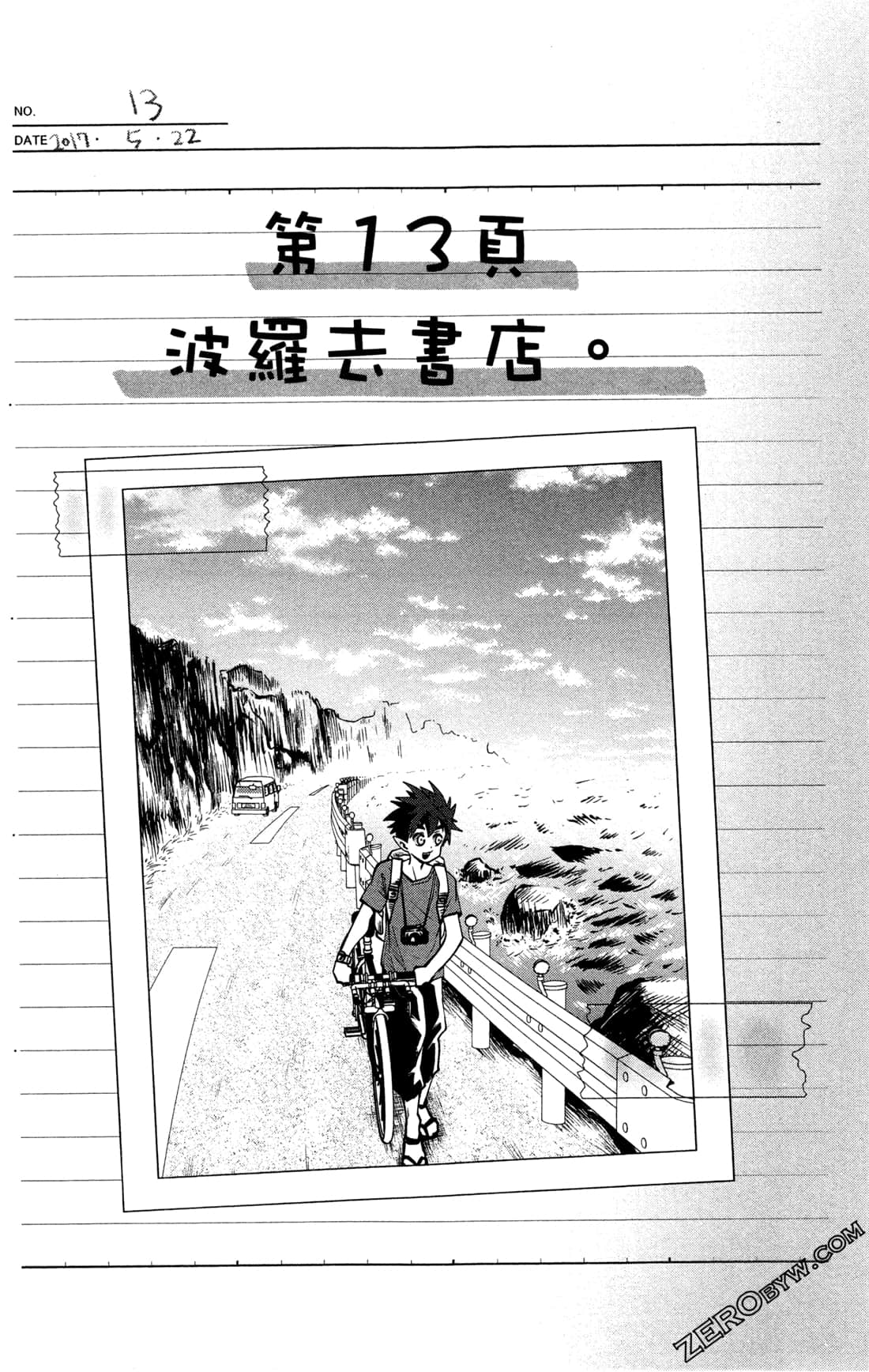 Page 108