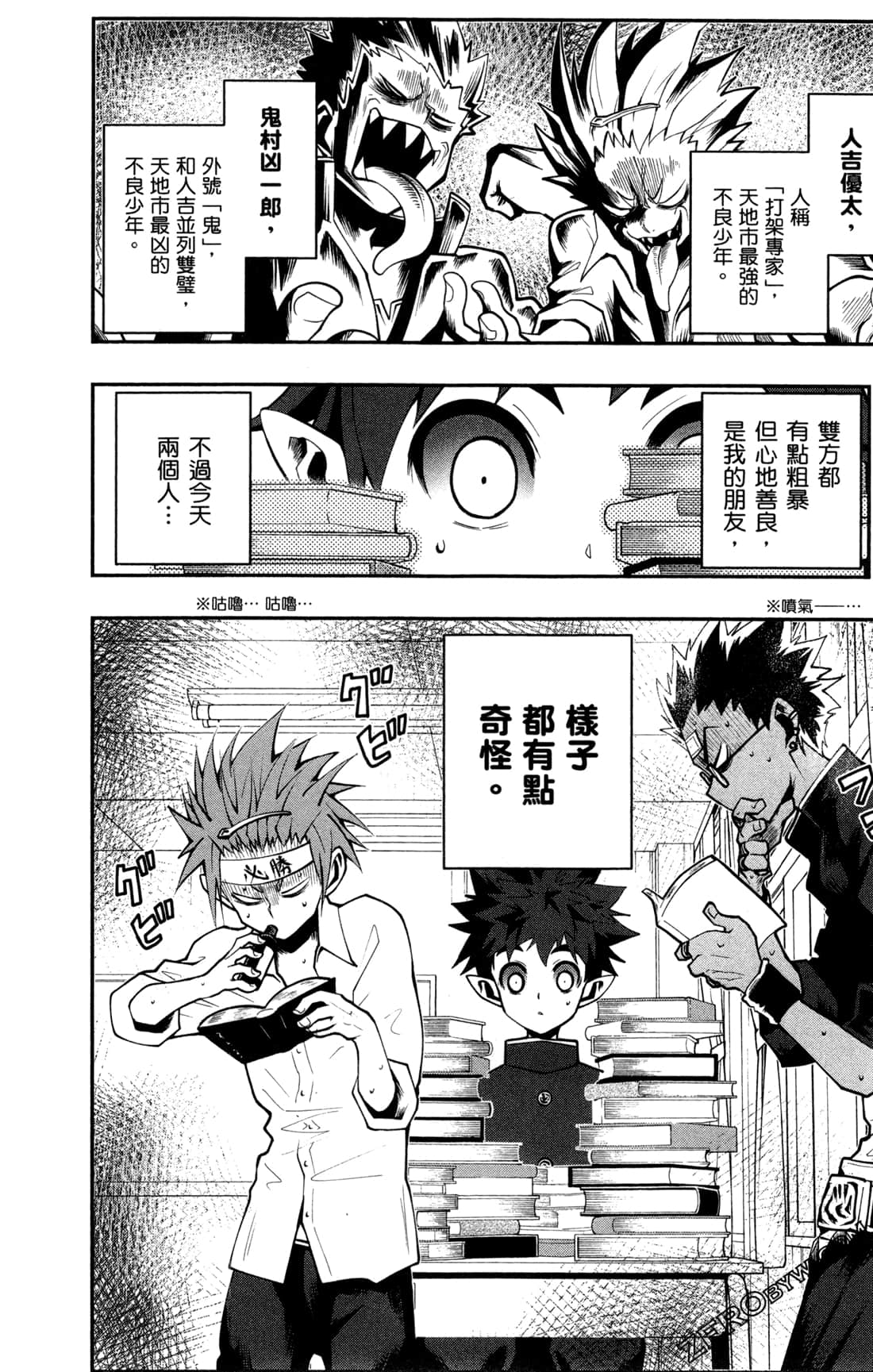 Page 109