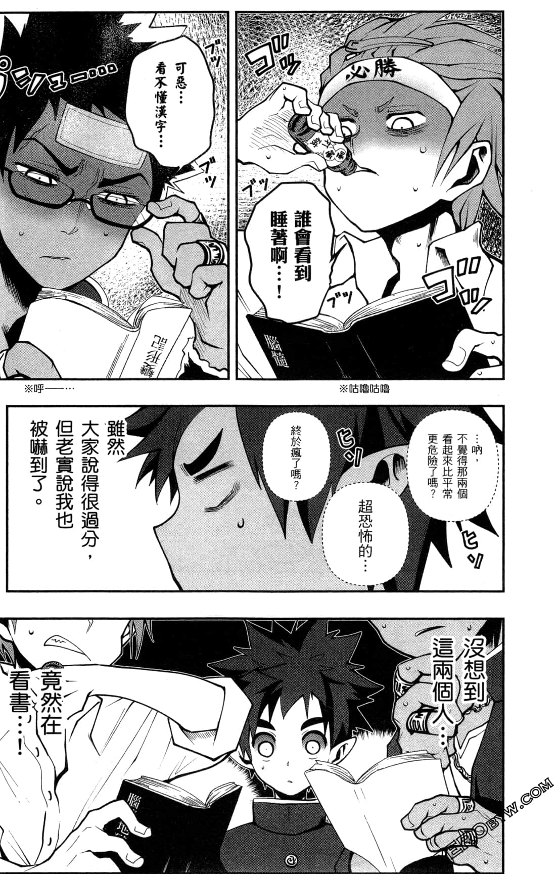 Page 110
