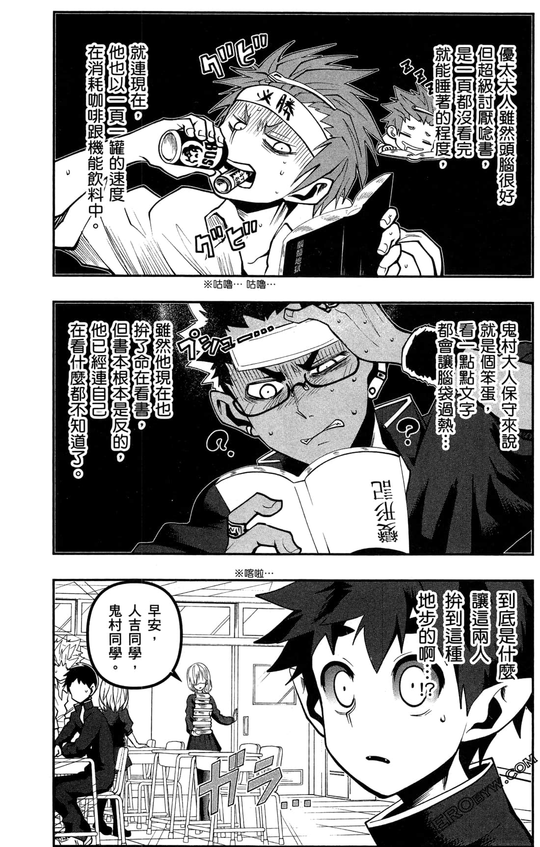 Page 111