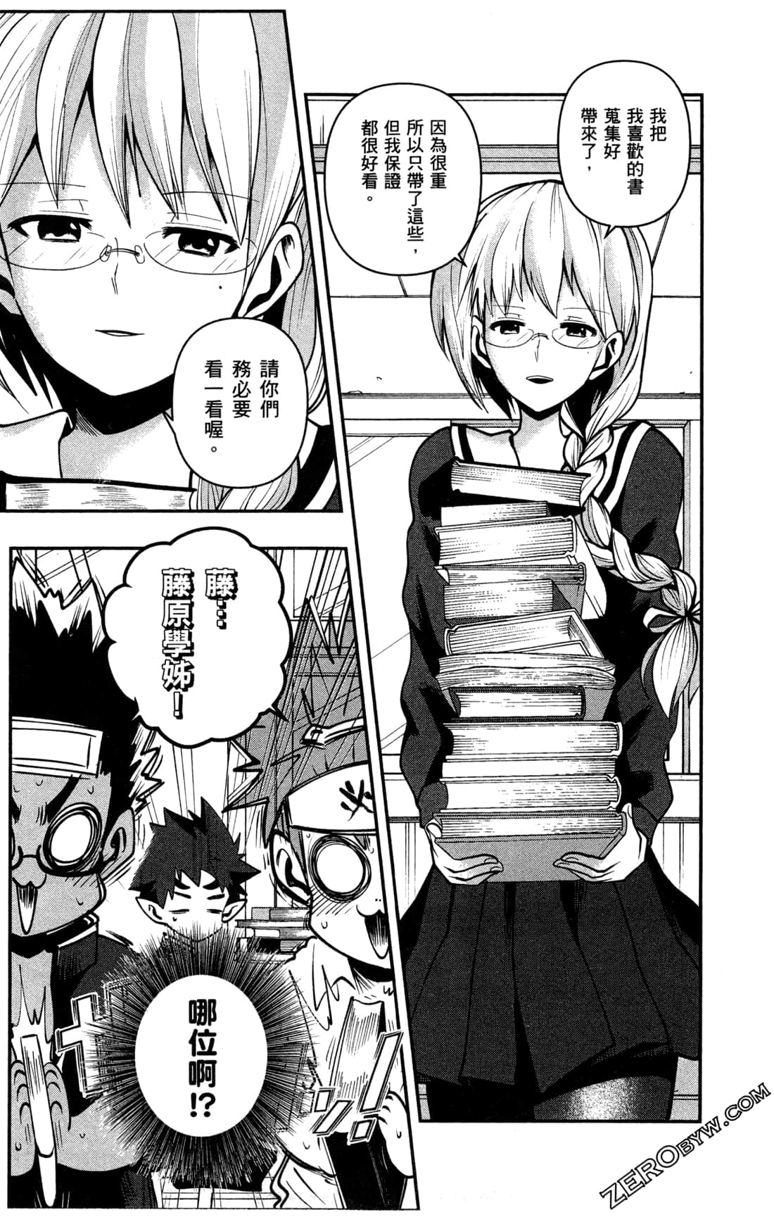 Page 112
