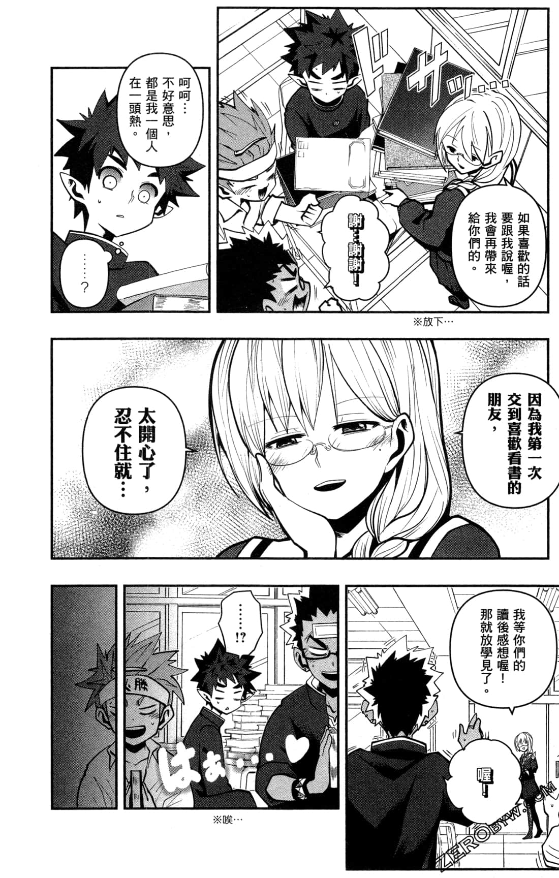 Page 113