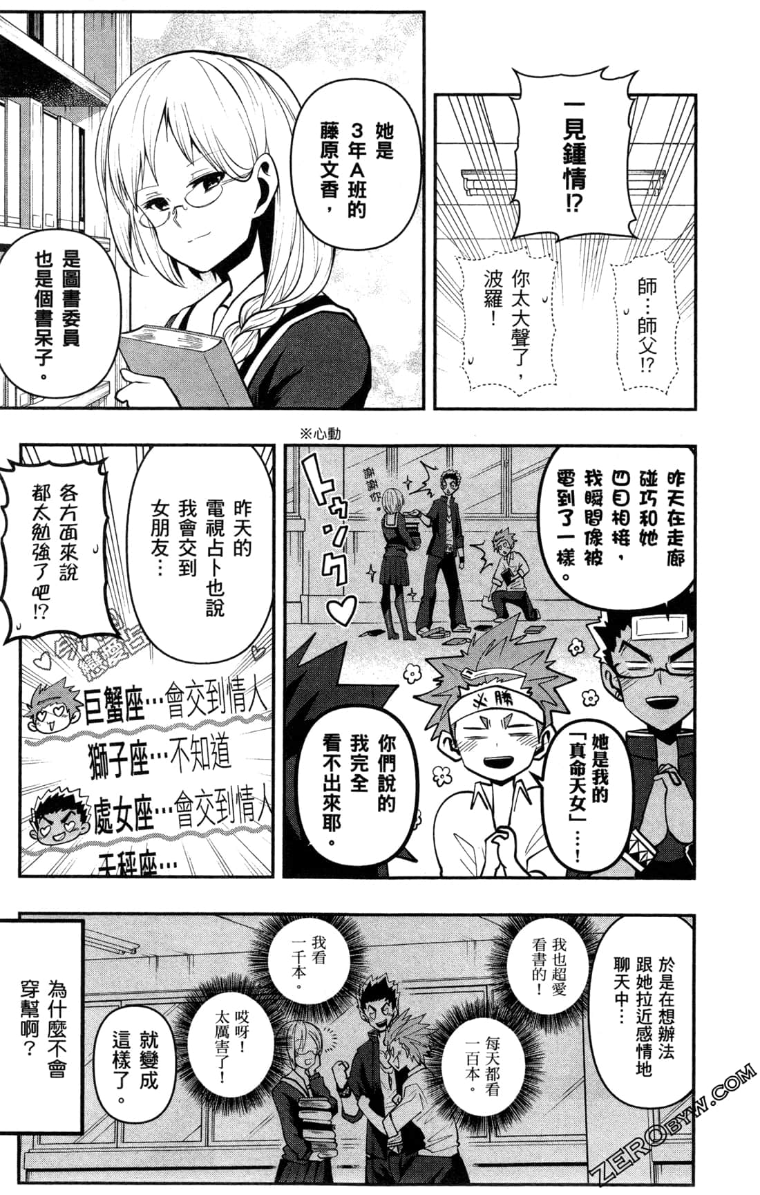 Page 114
