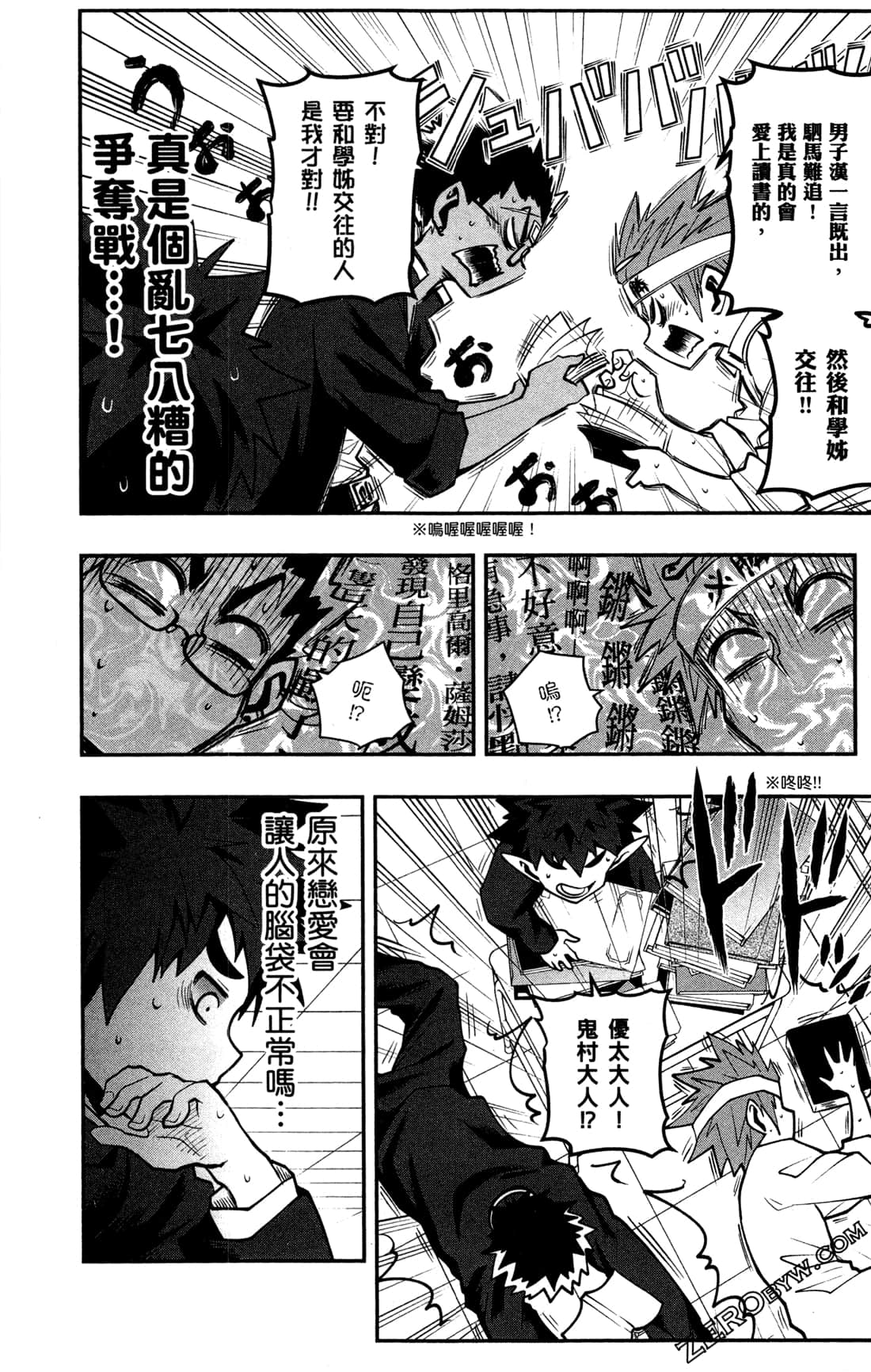 Page 115