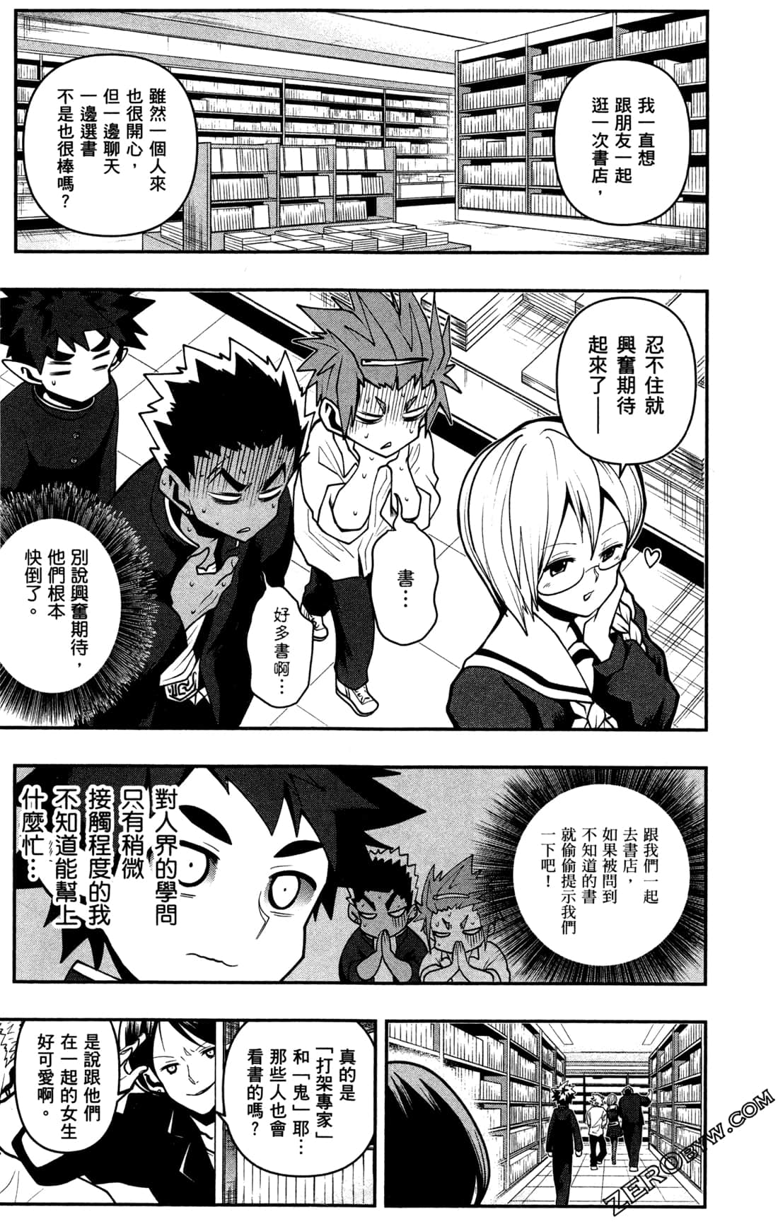 Page 116