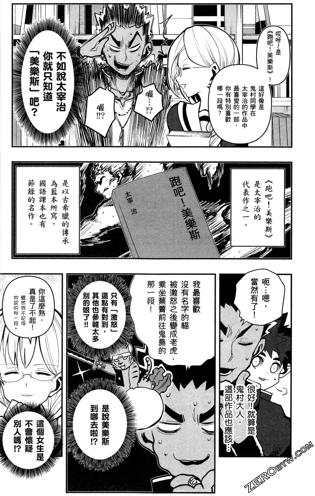 Page 118