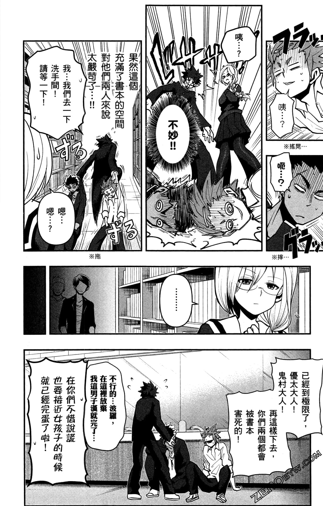 Page 119