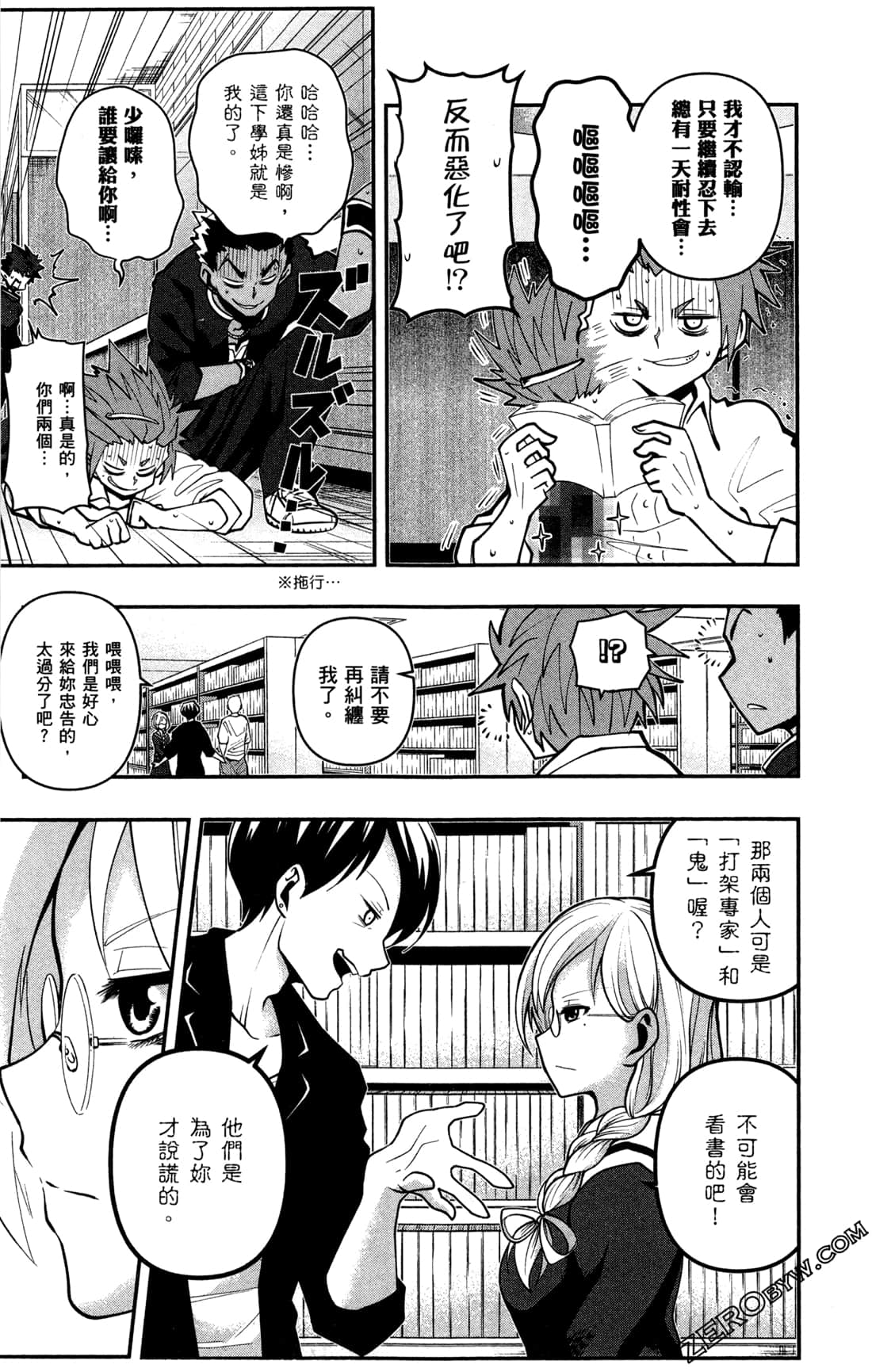 Page 120
