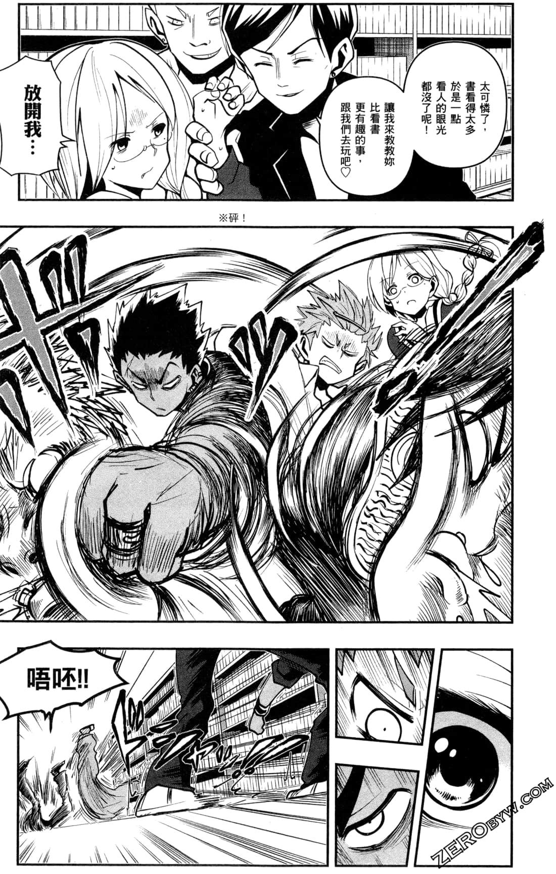 Page 122