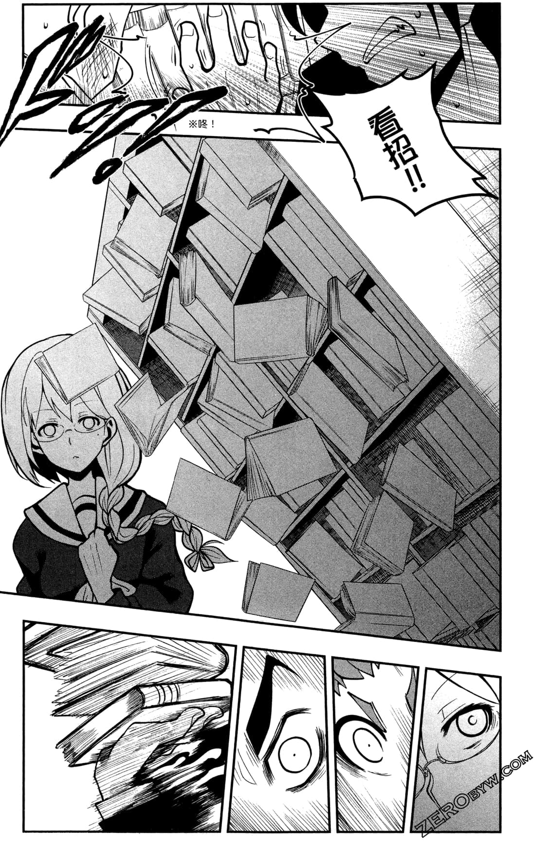 Page 124