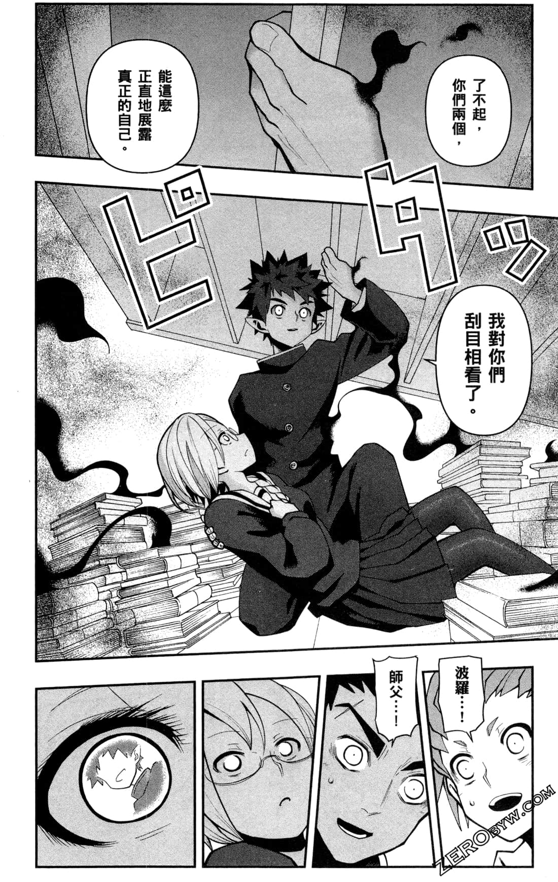 Page 125