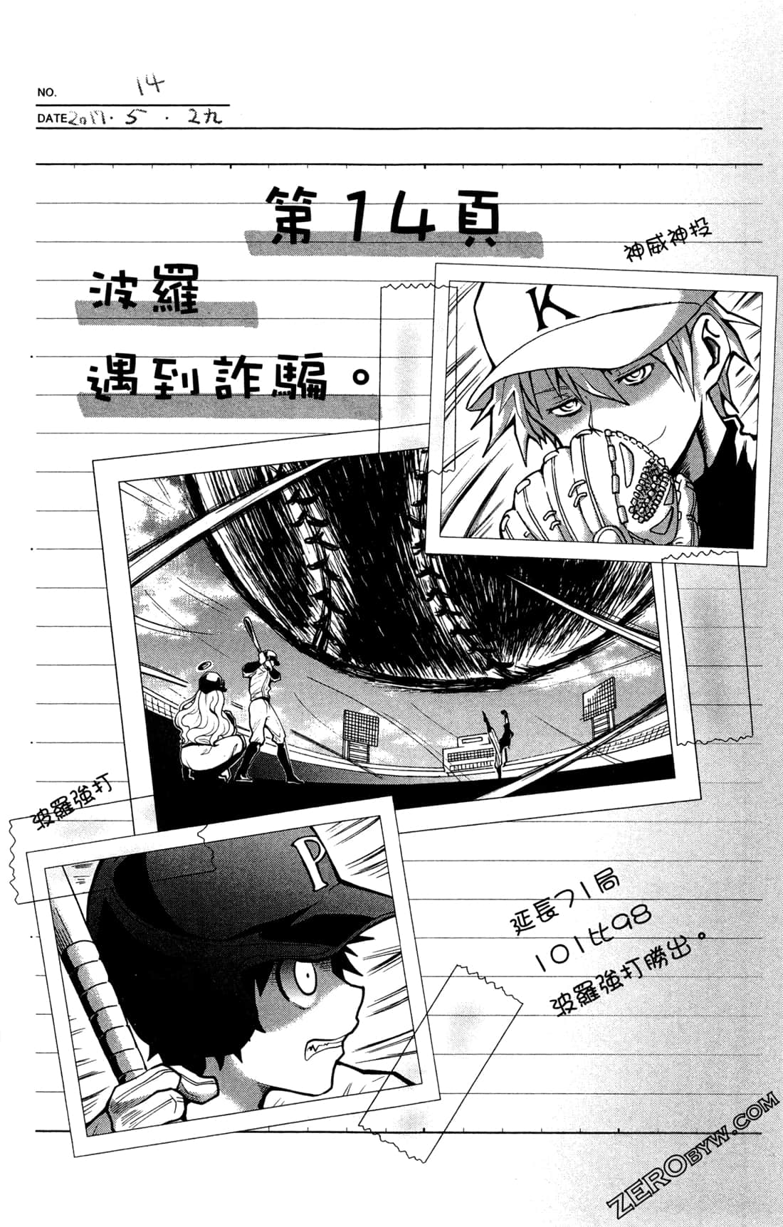 Page 128