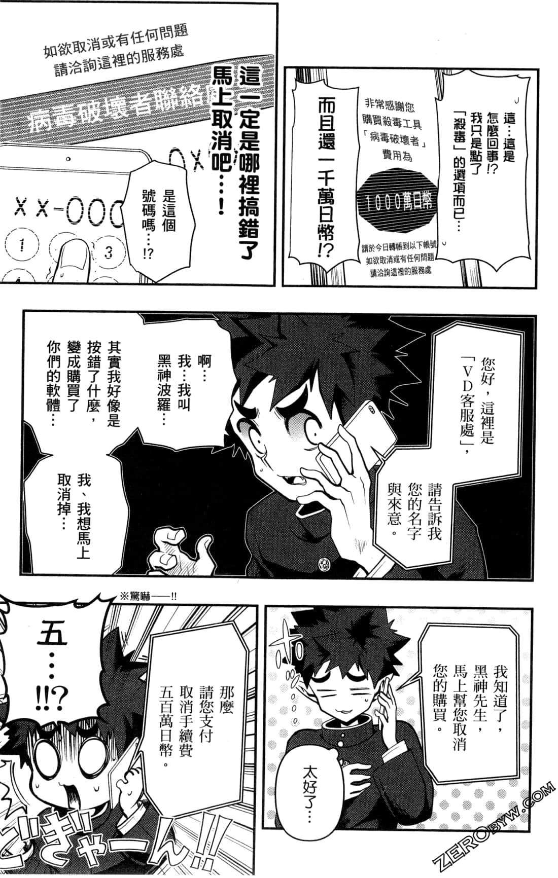 Page 130