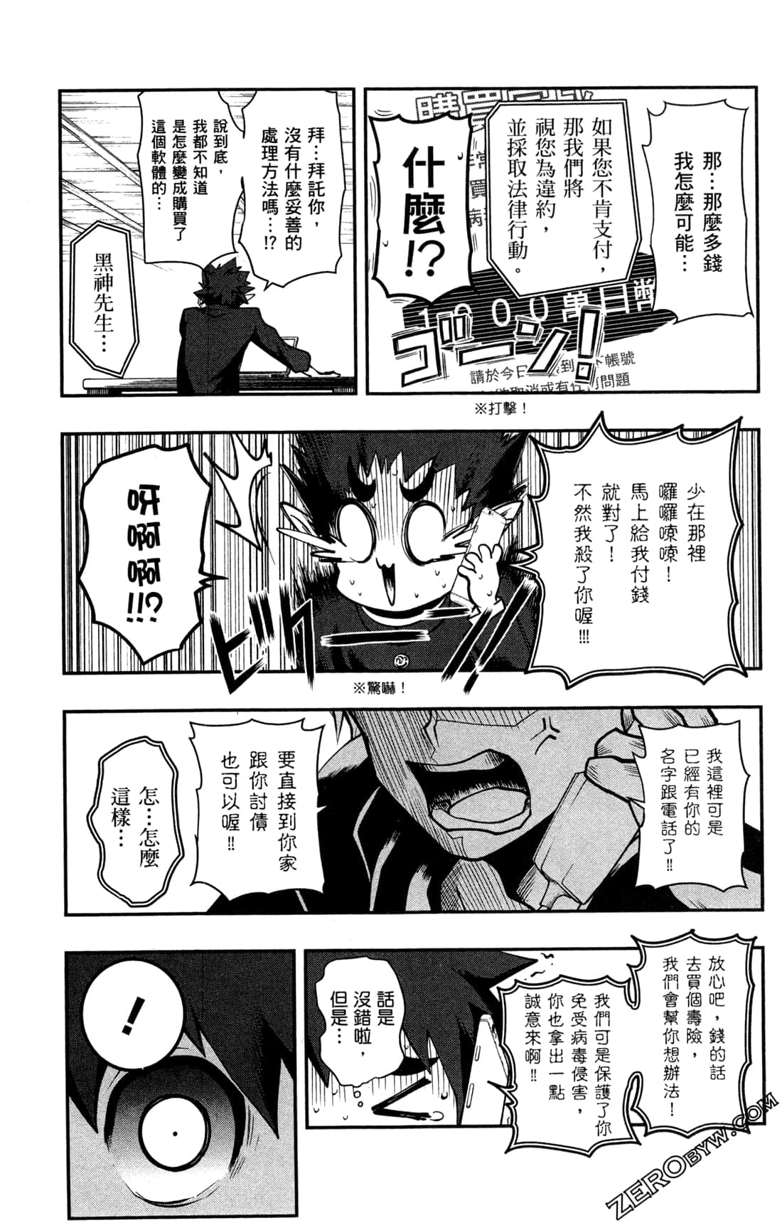Page 131