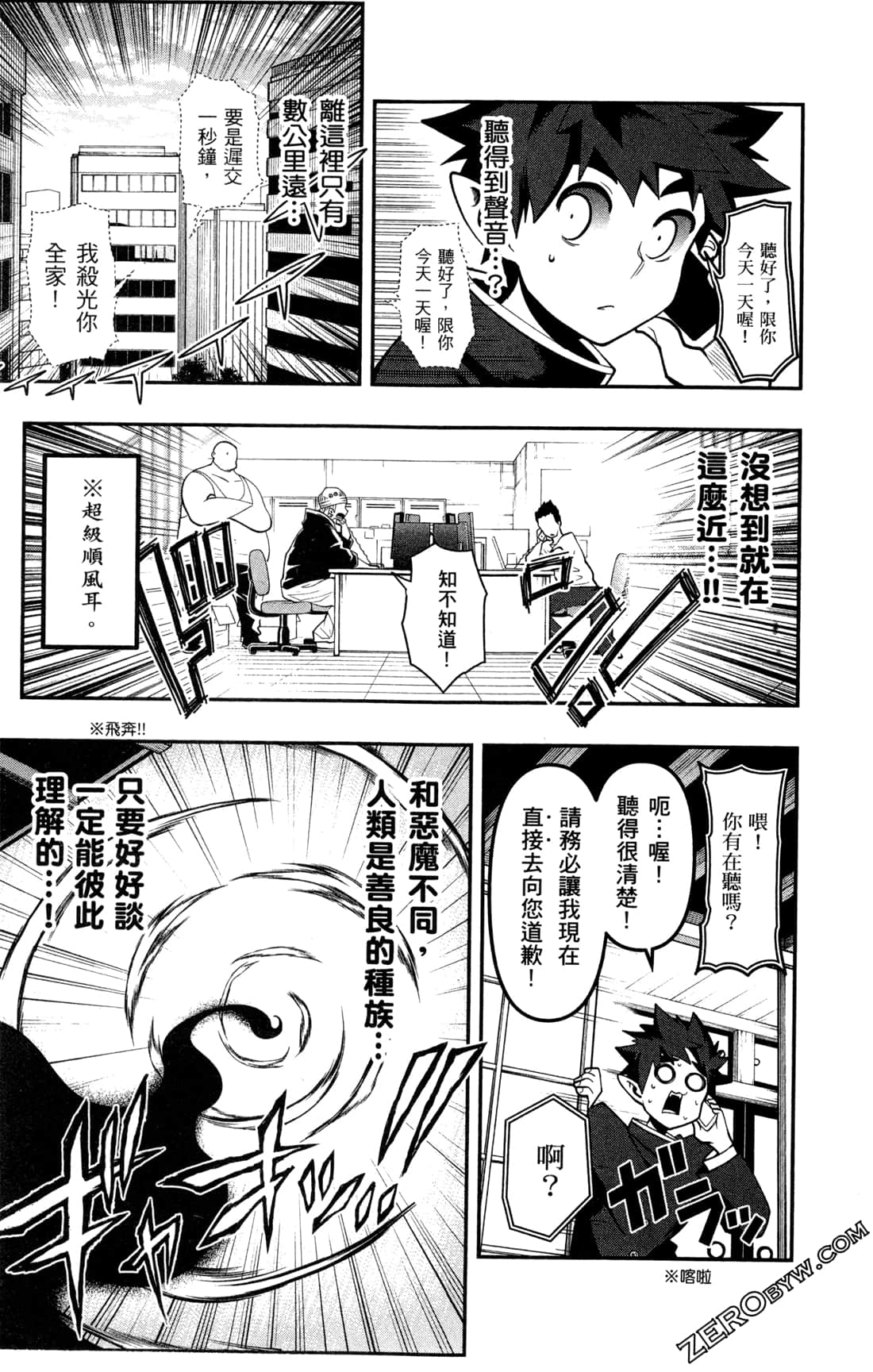 Page 132