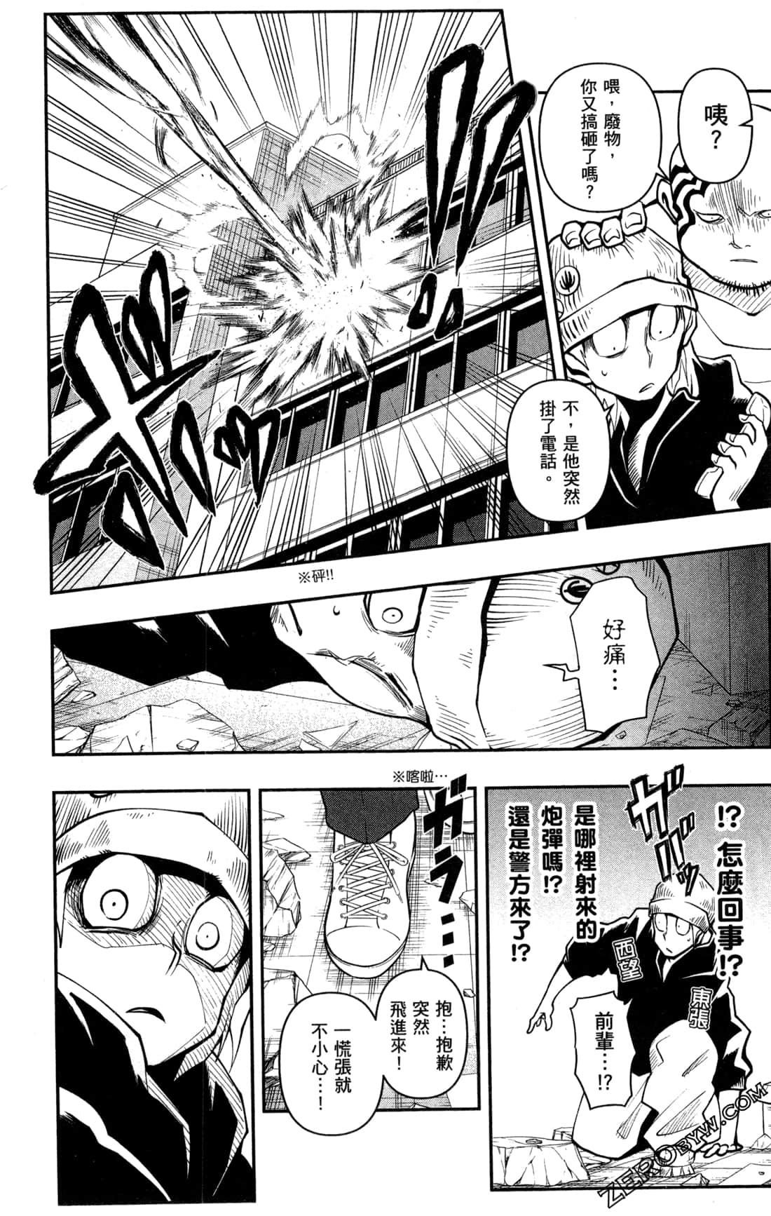 Page 133