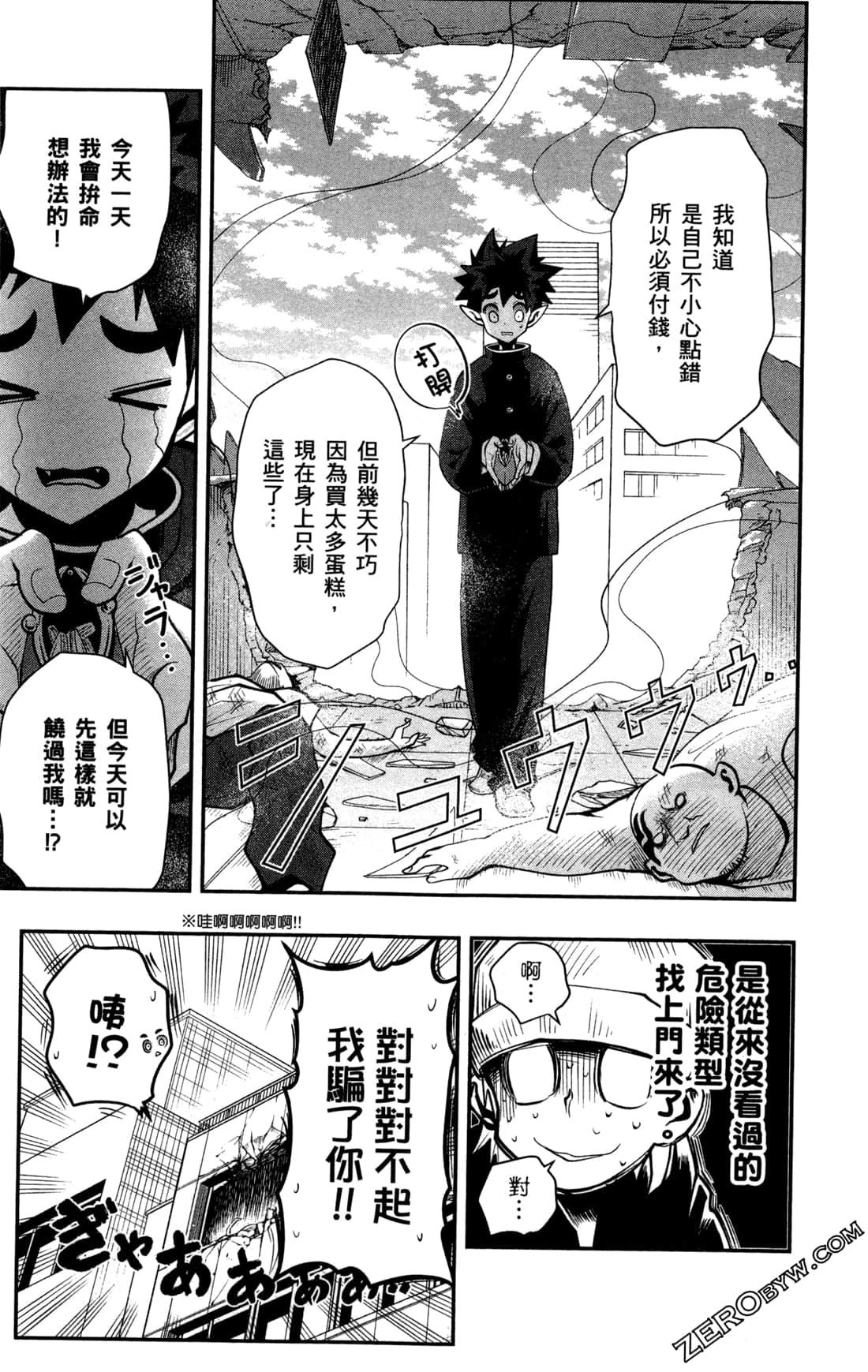 Page 134