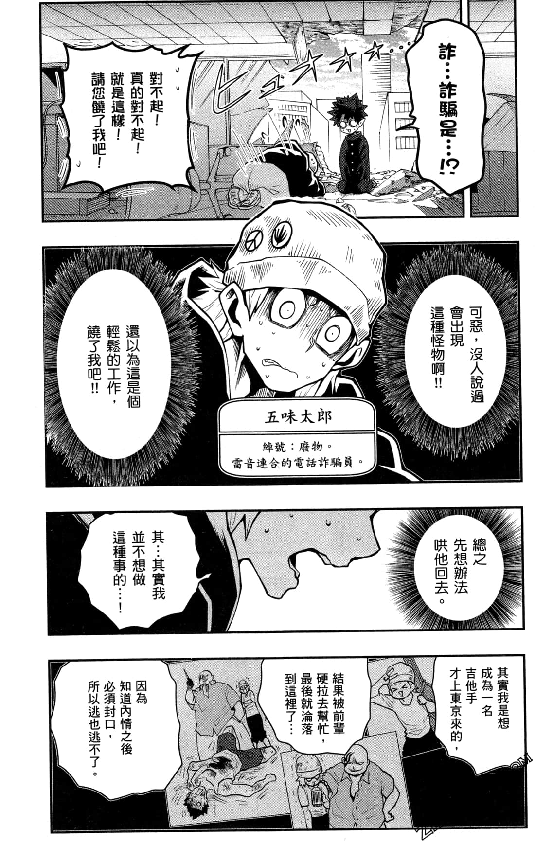 Page 135