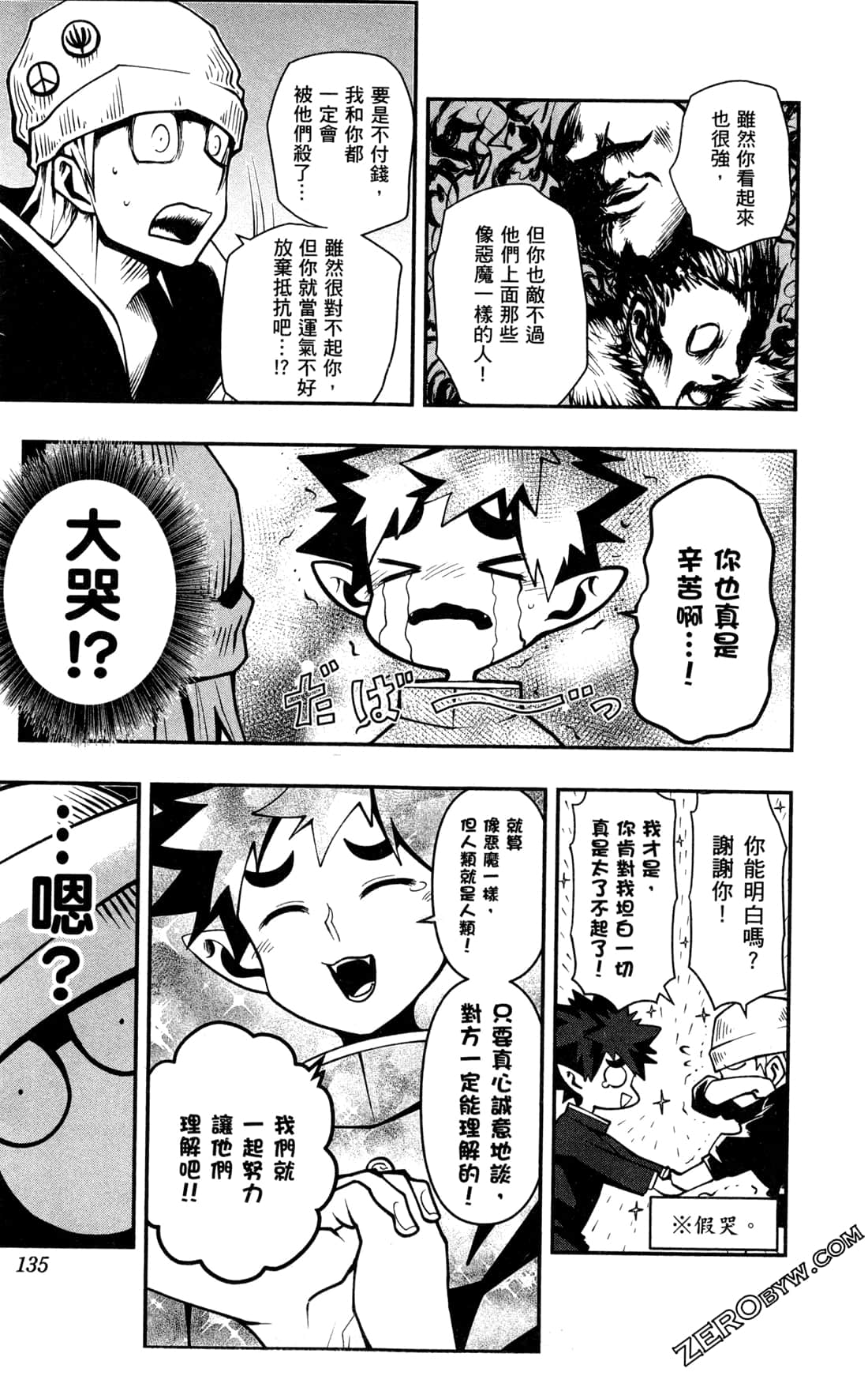 Page 136