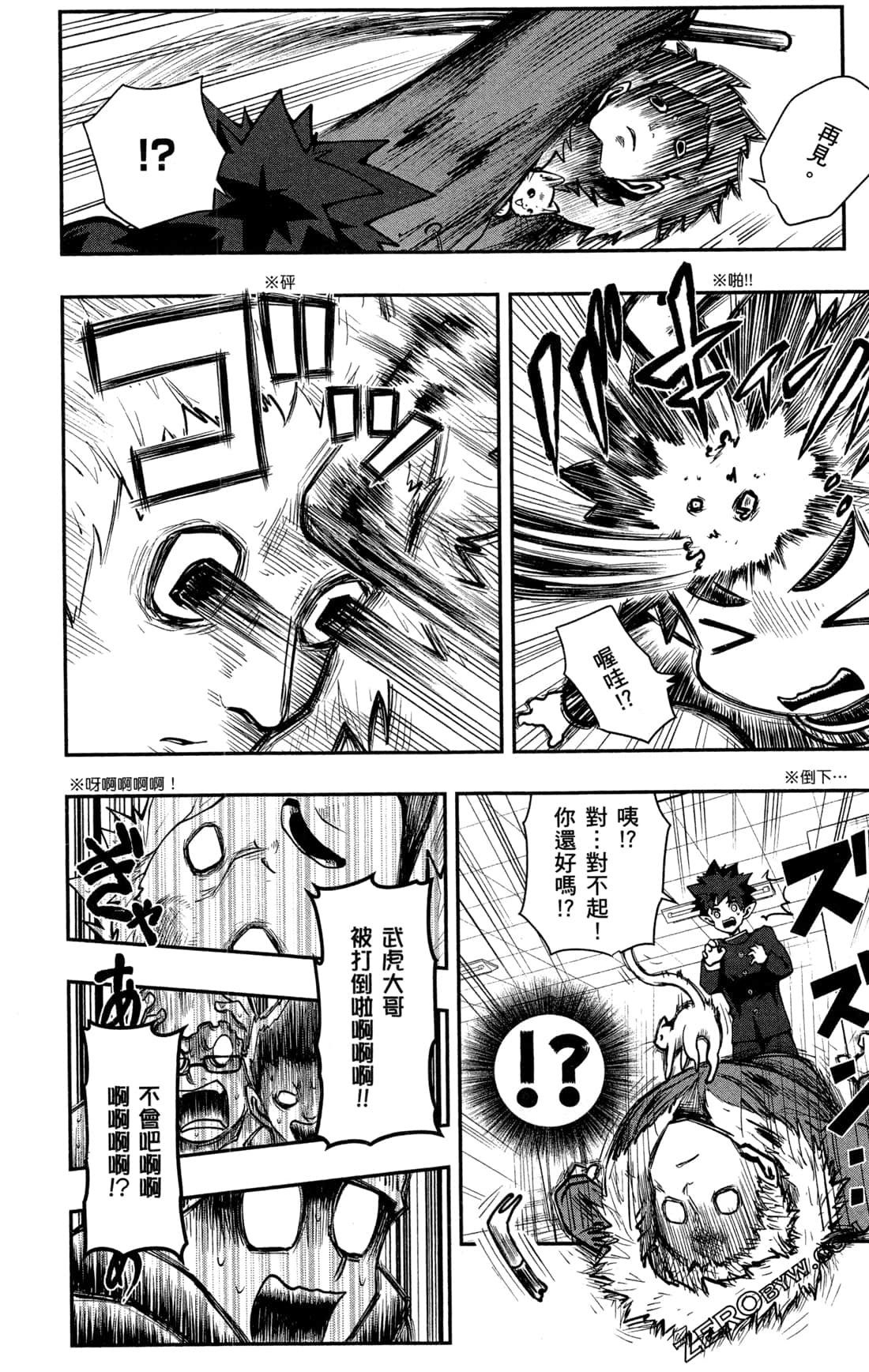 Page 139