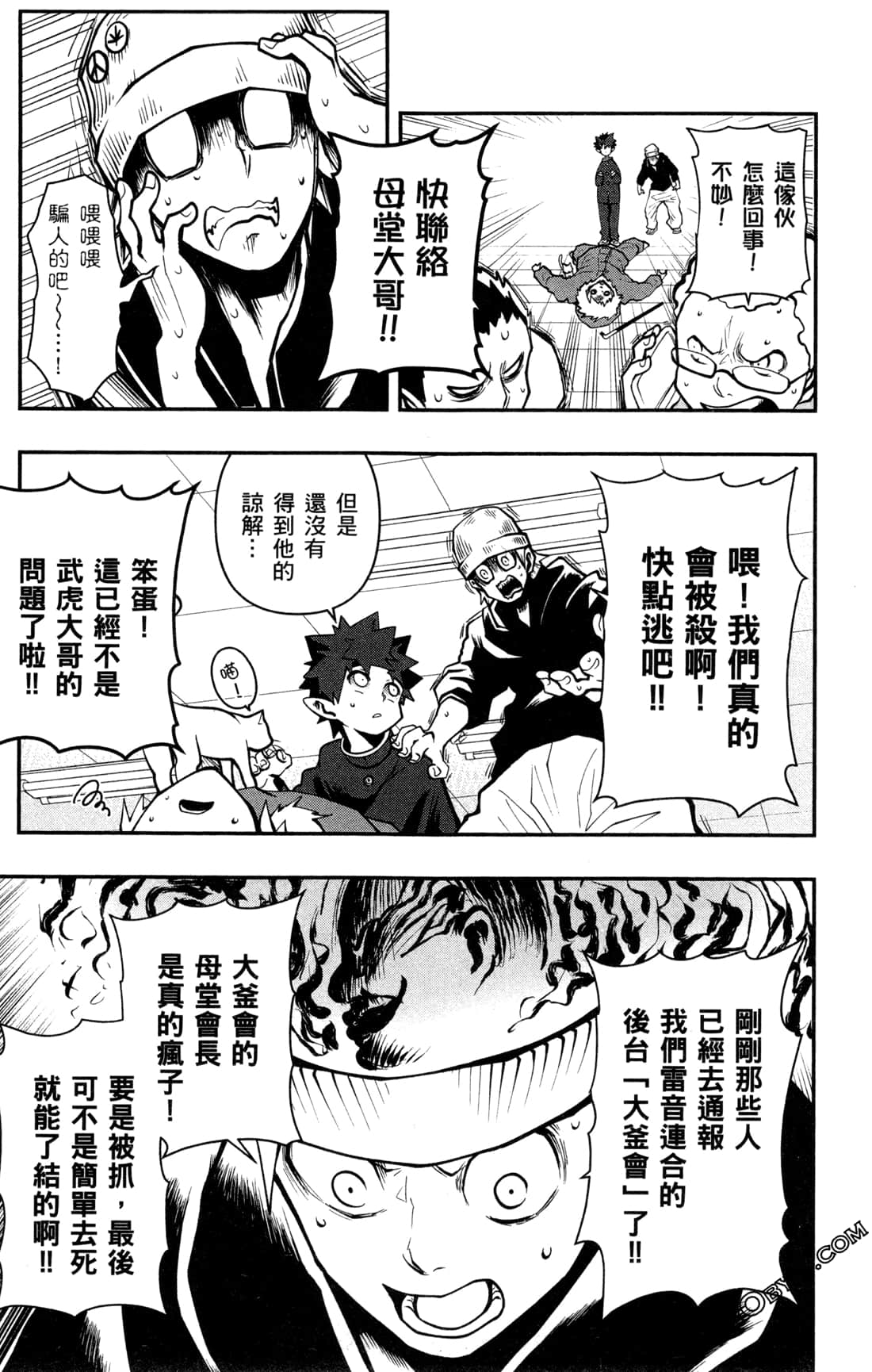 Page 140