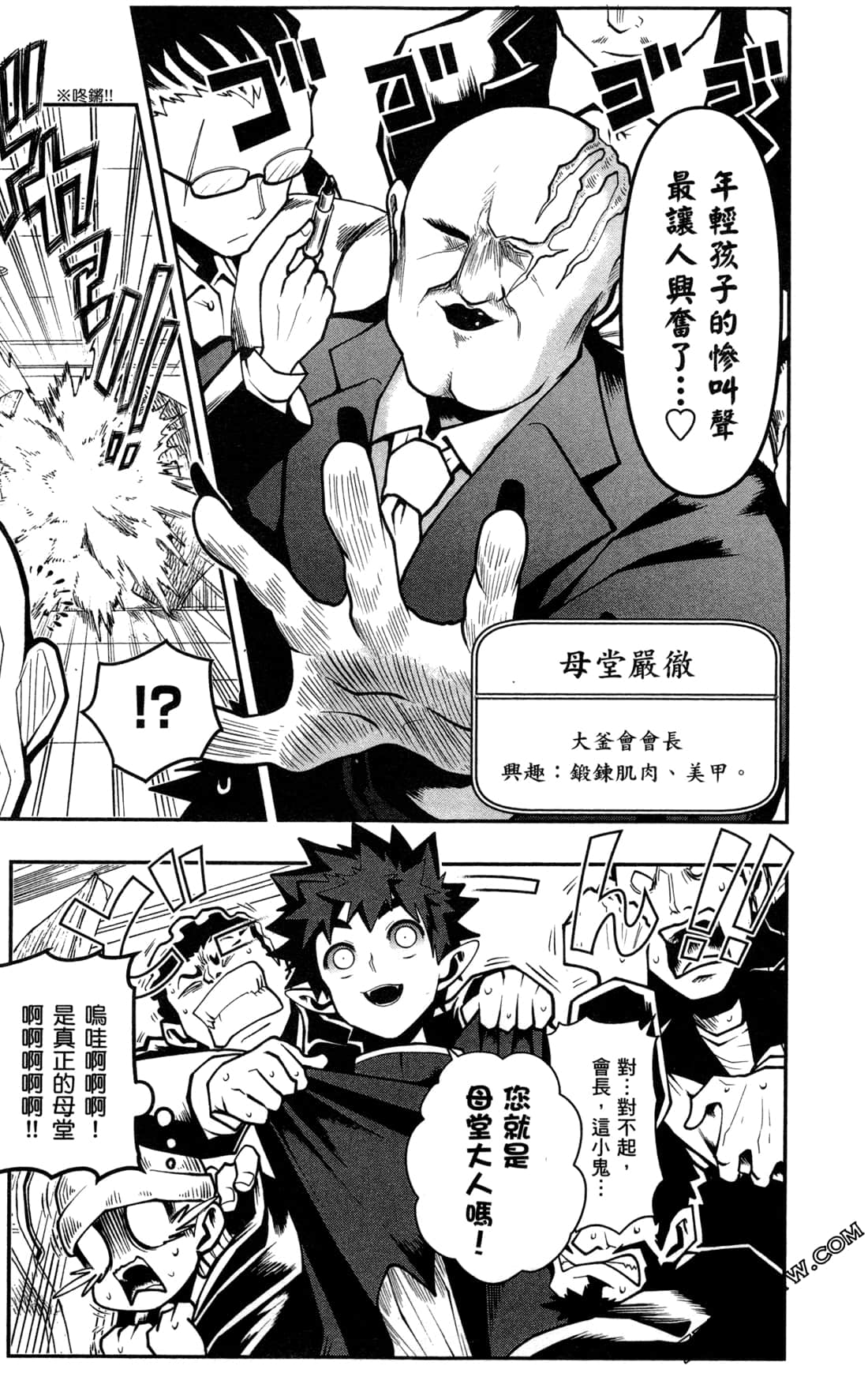 Page 142