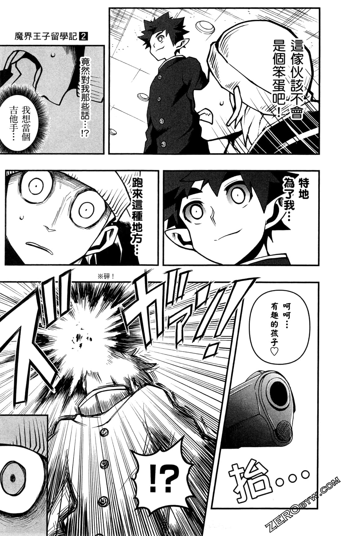Page 144