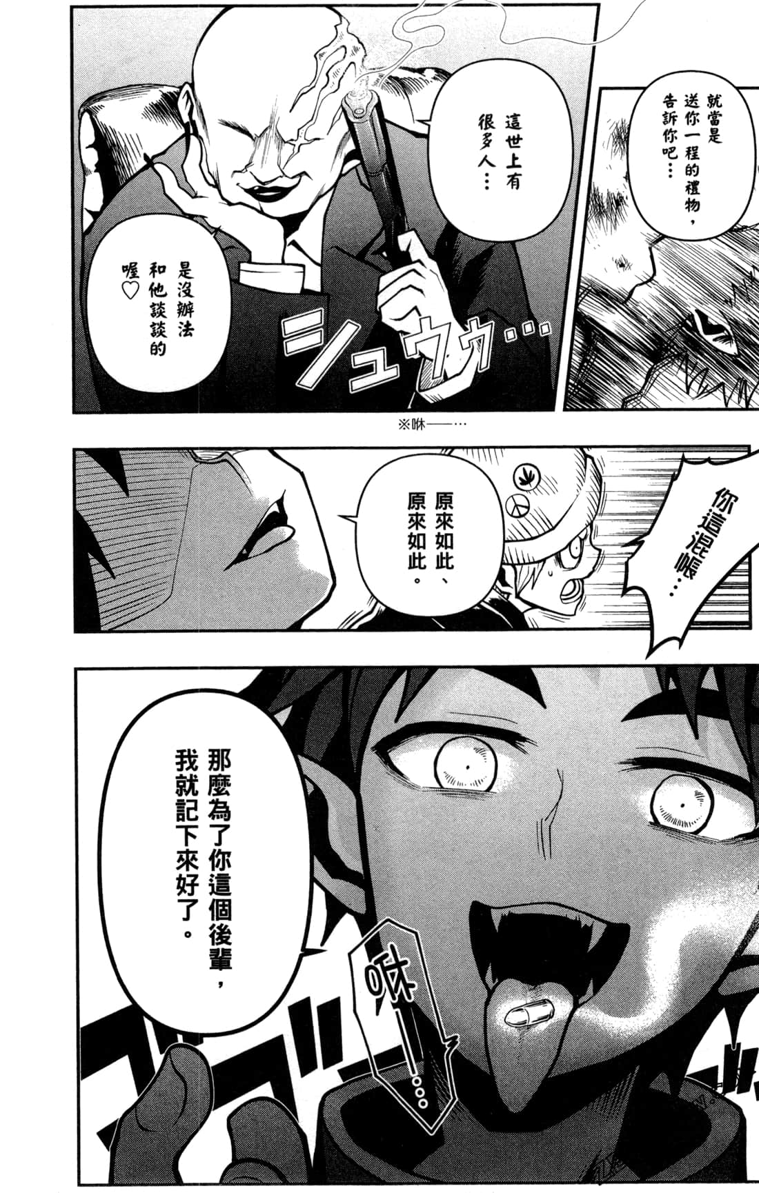 Page 145