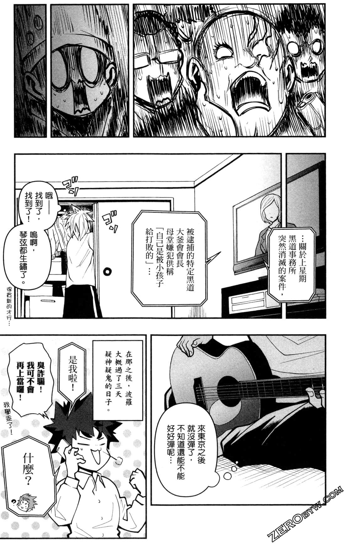 Page 146