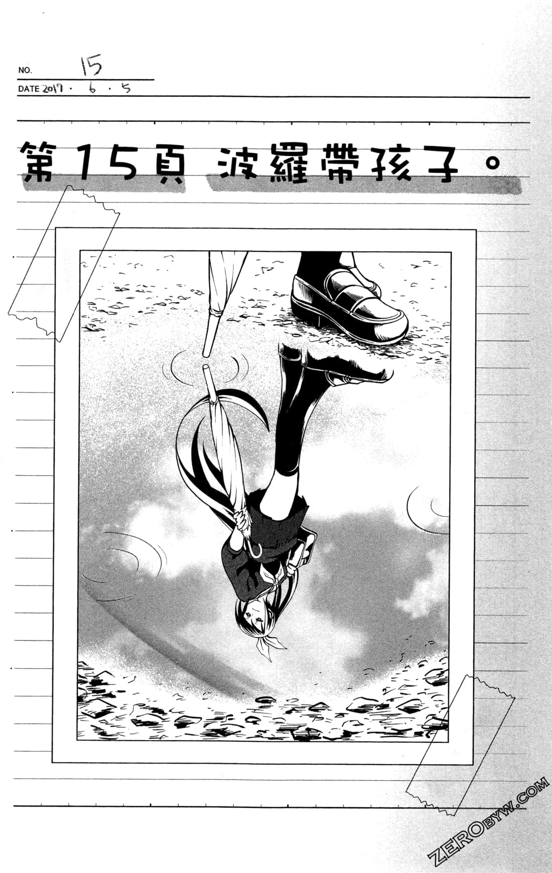 Page 148