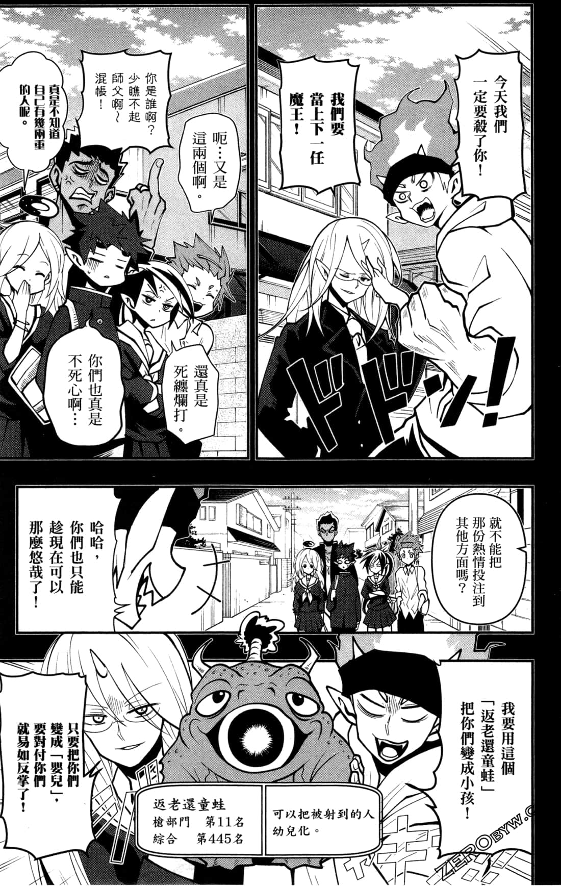 Page 150
