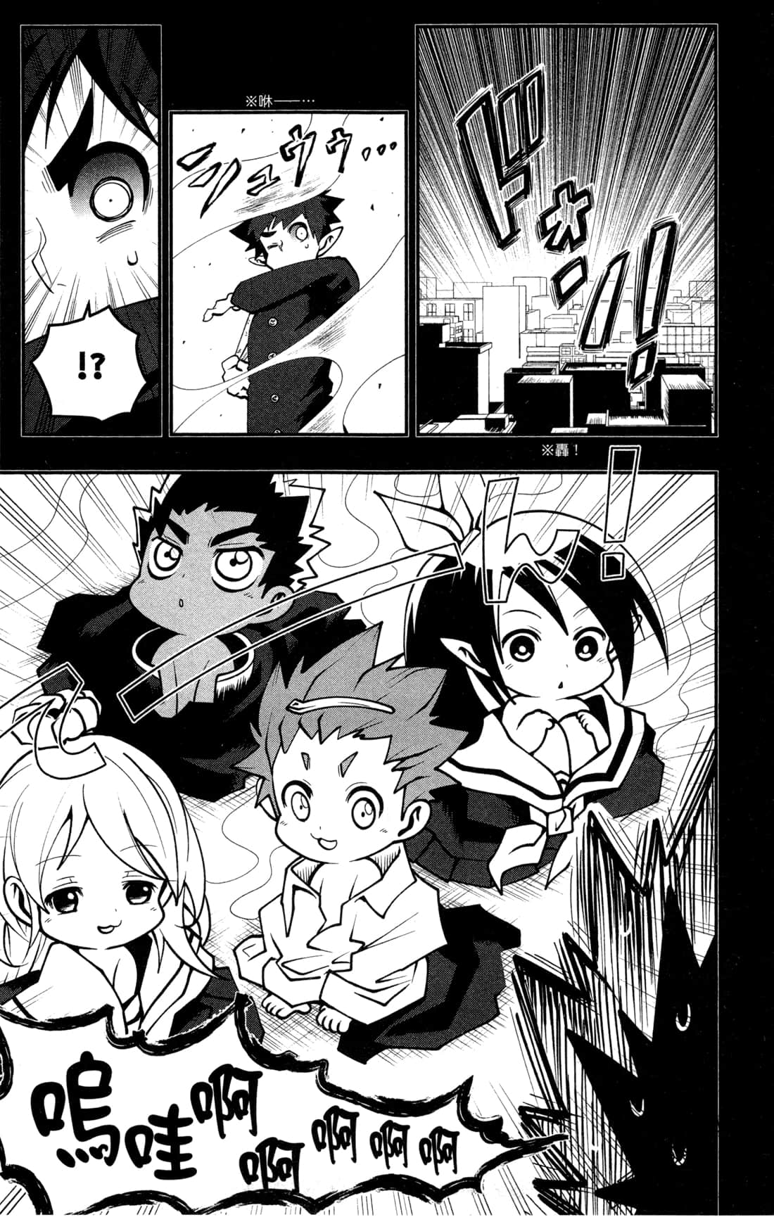 Page 152