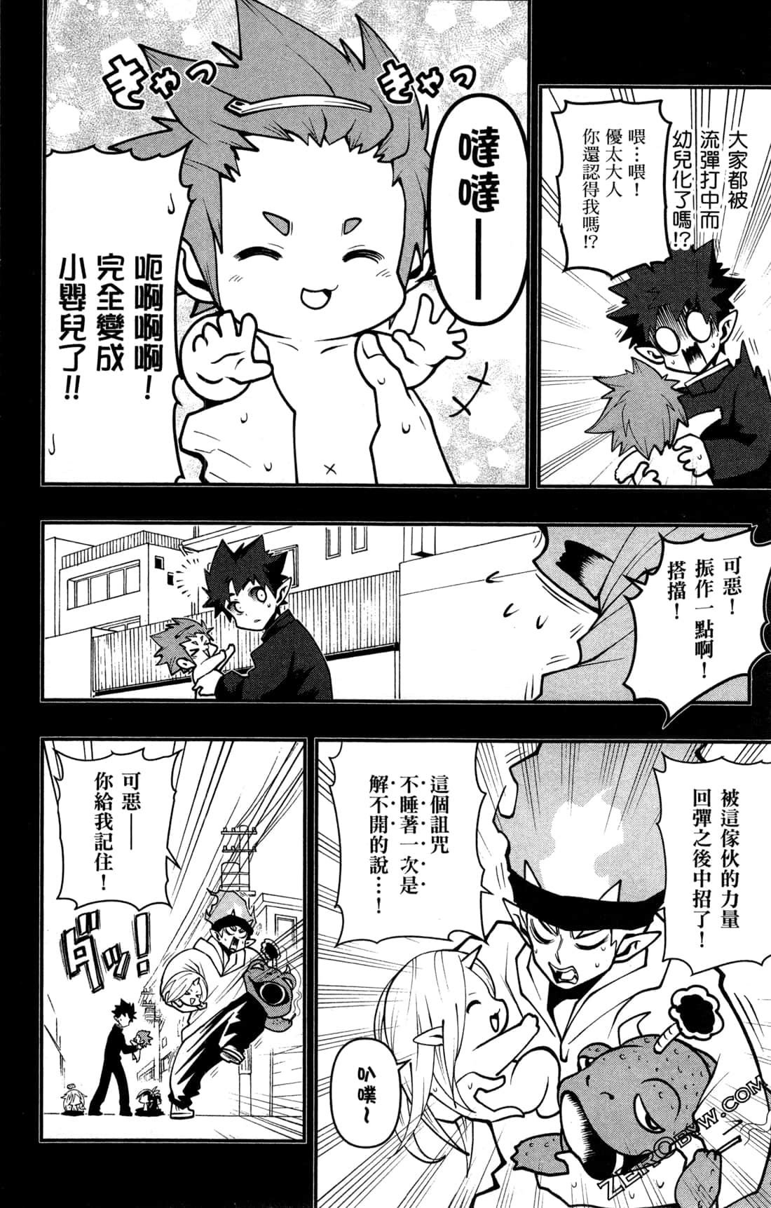 Page 153