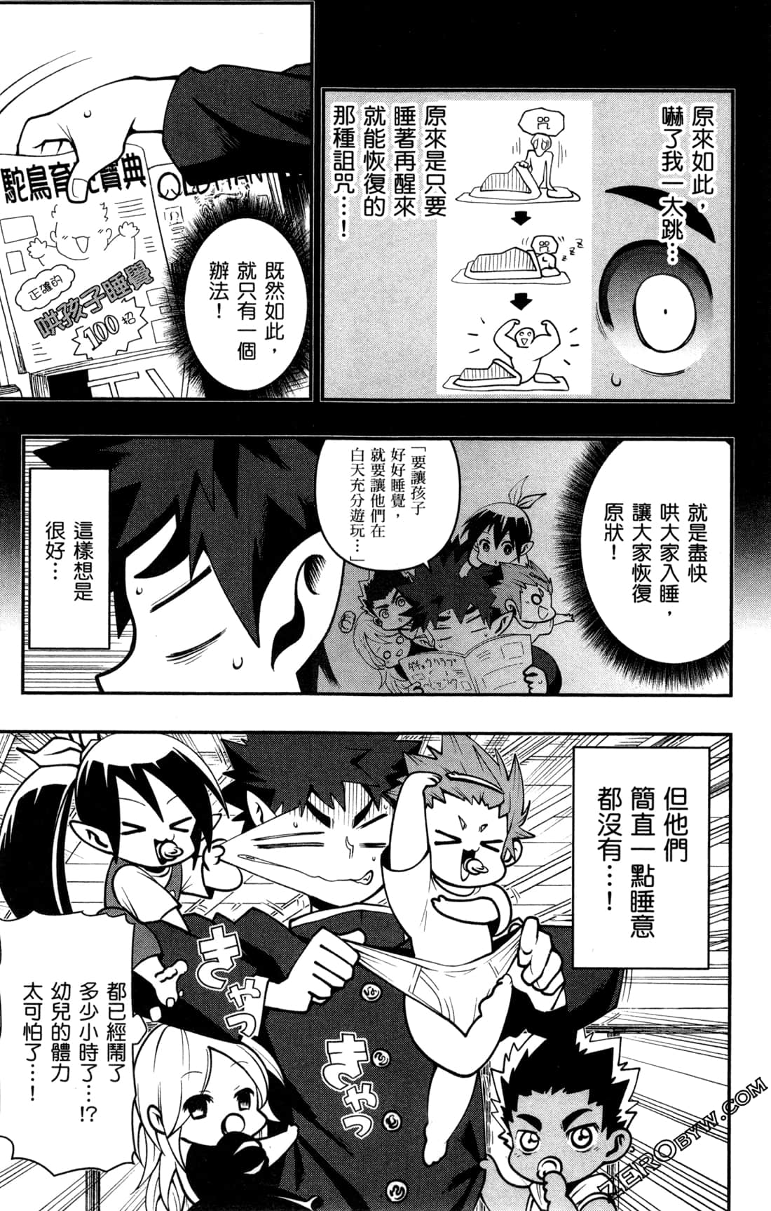 Page 154