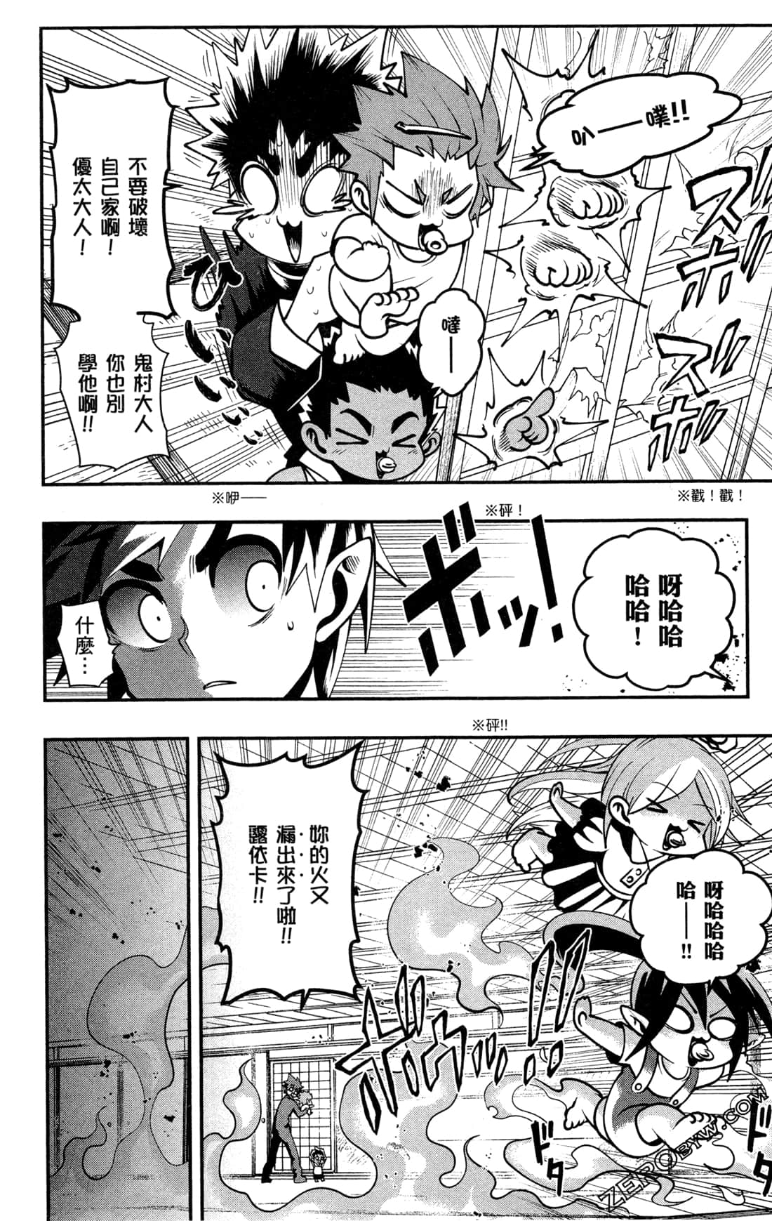 Page 155