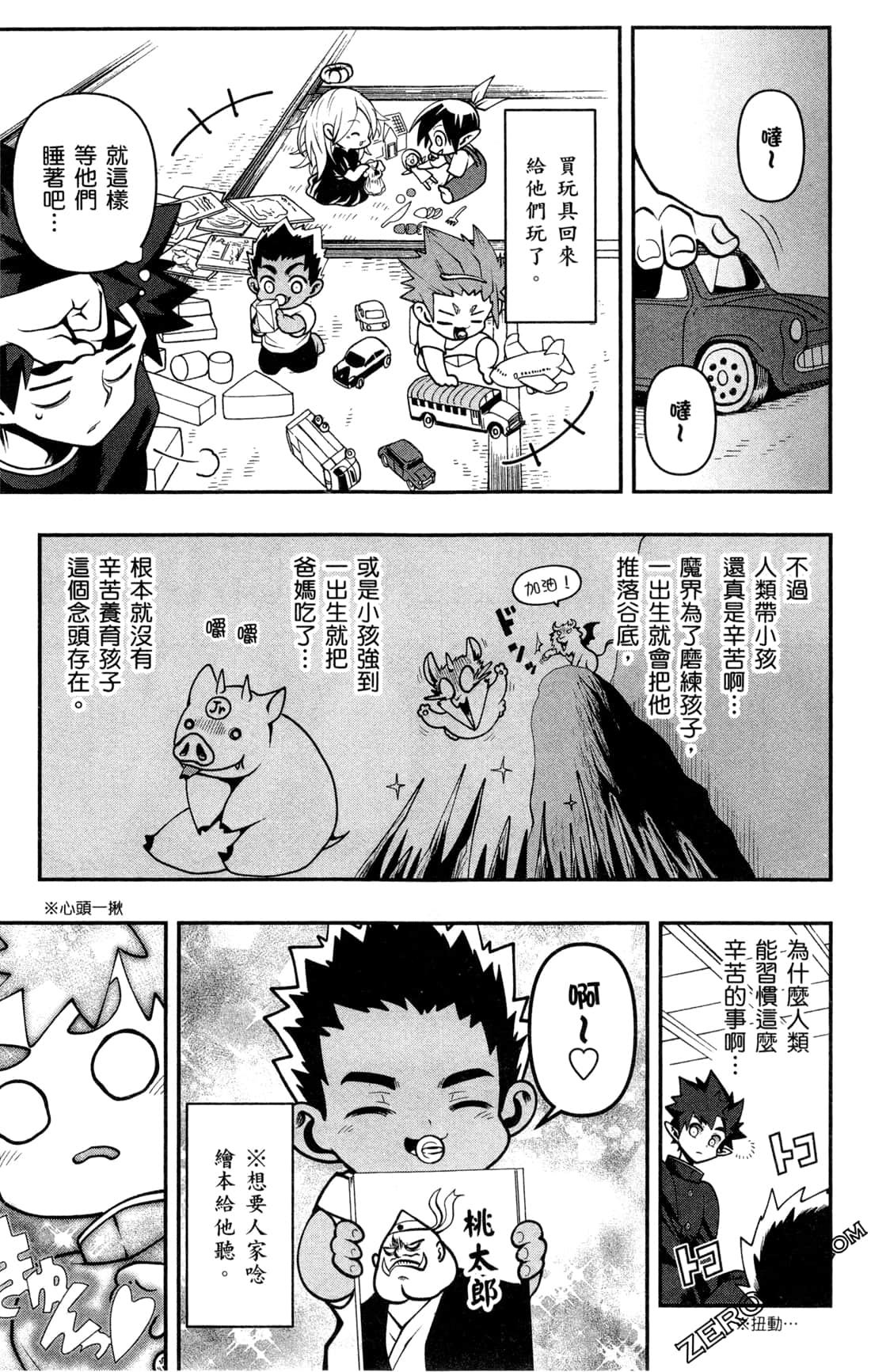 Page 156
