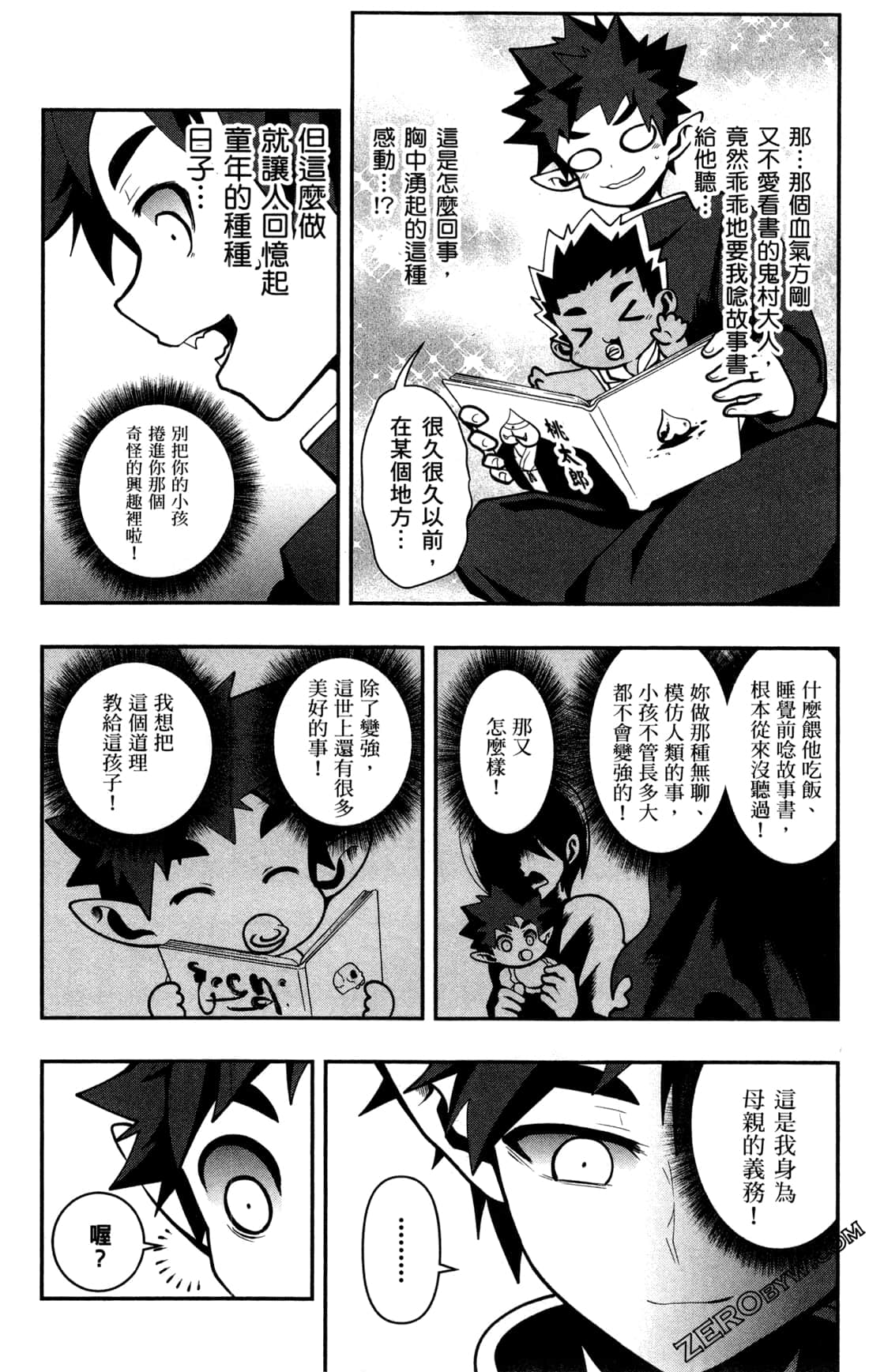 Page 157