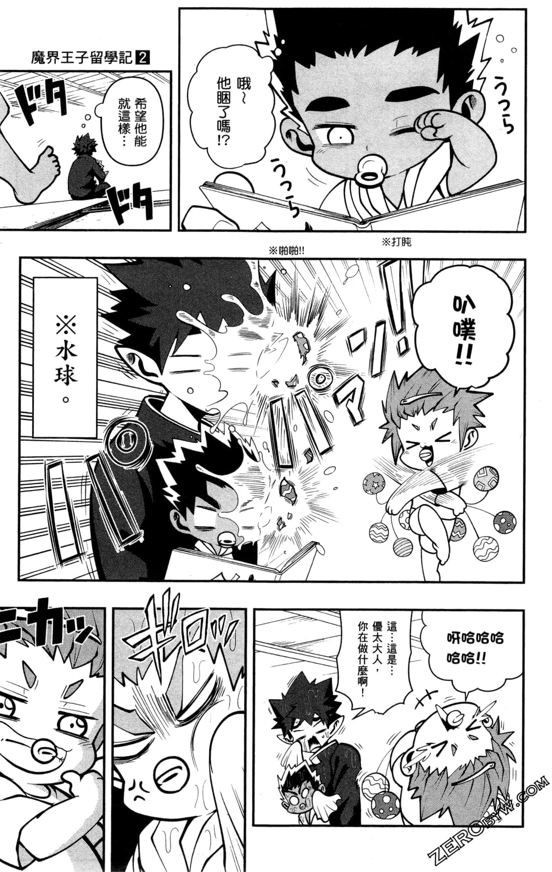 Page 158