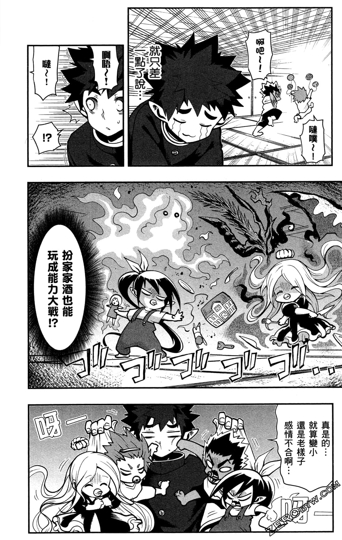 Page 159