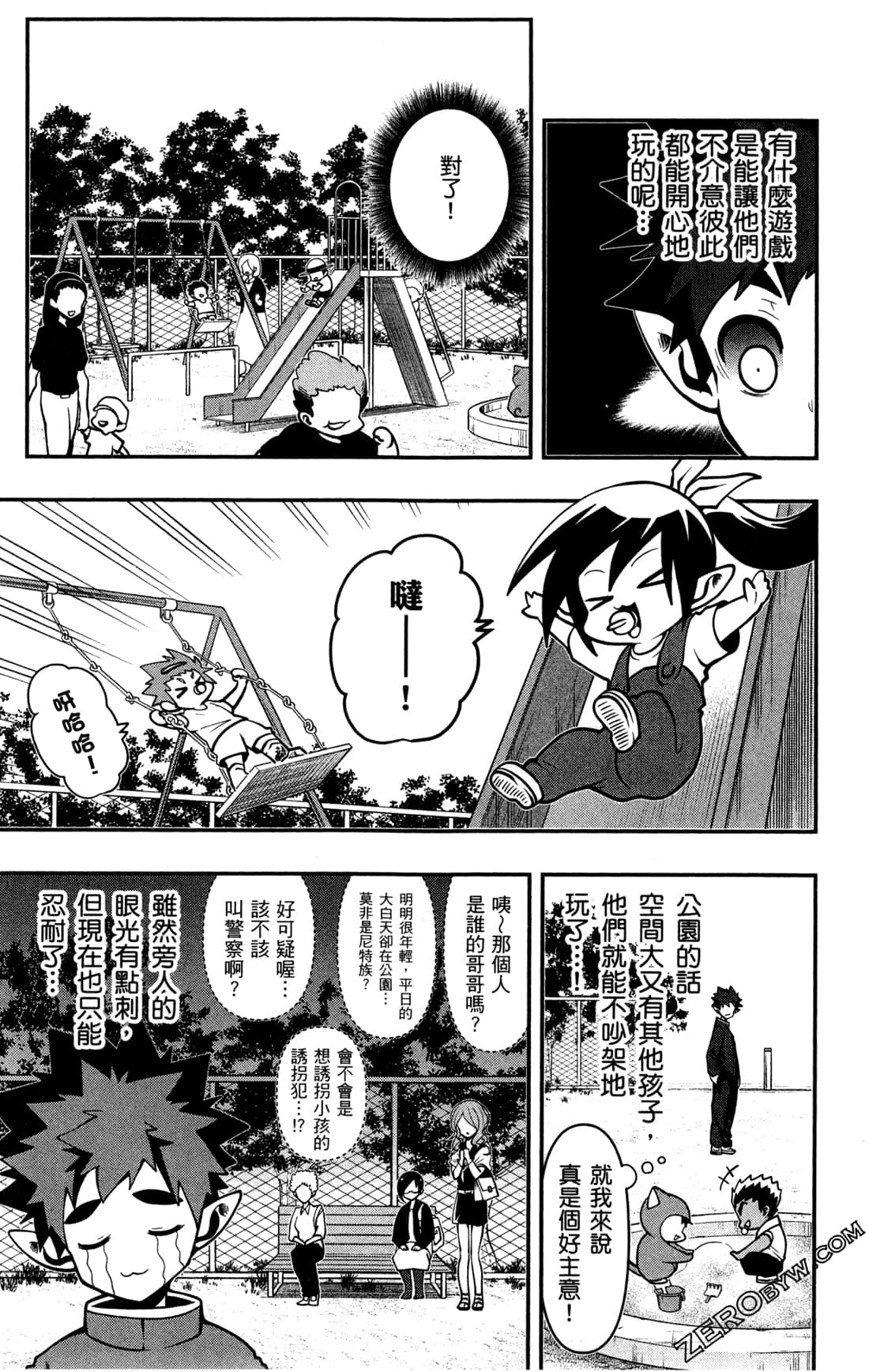 Page 160
