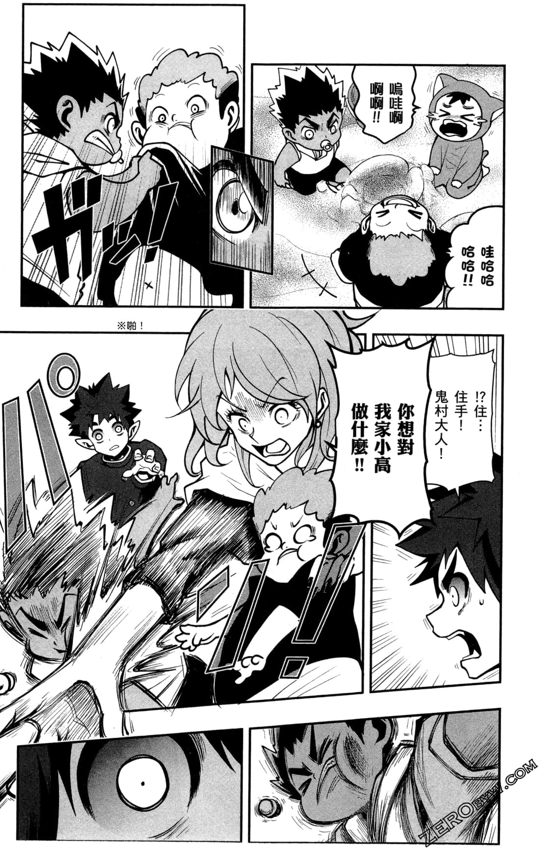 Page 162