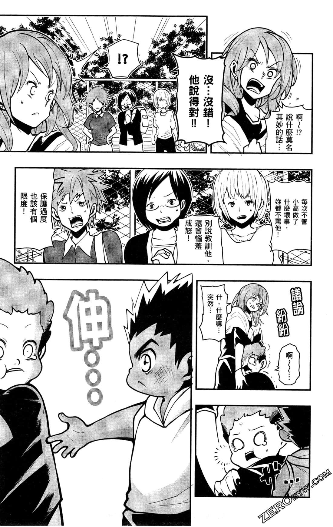 Page 164