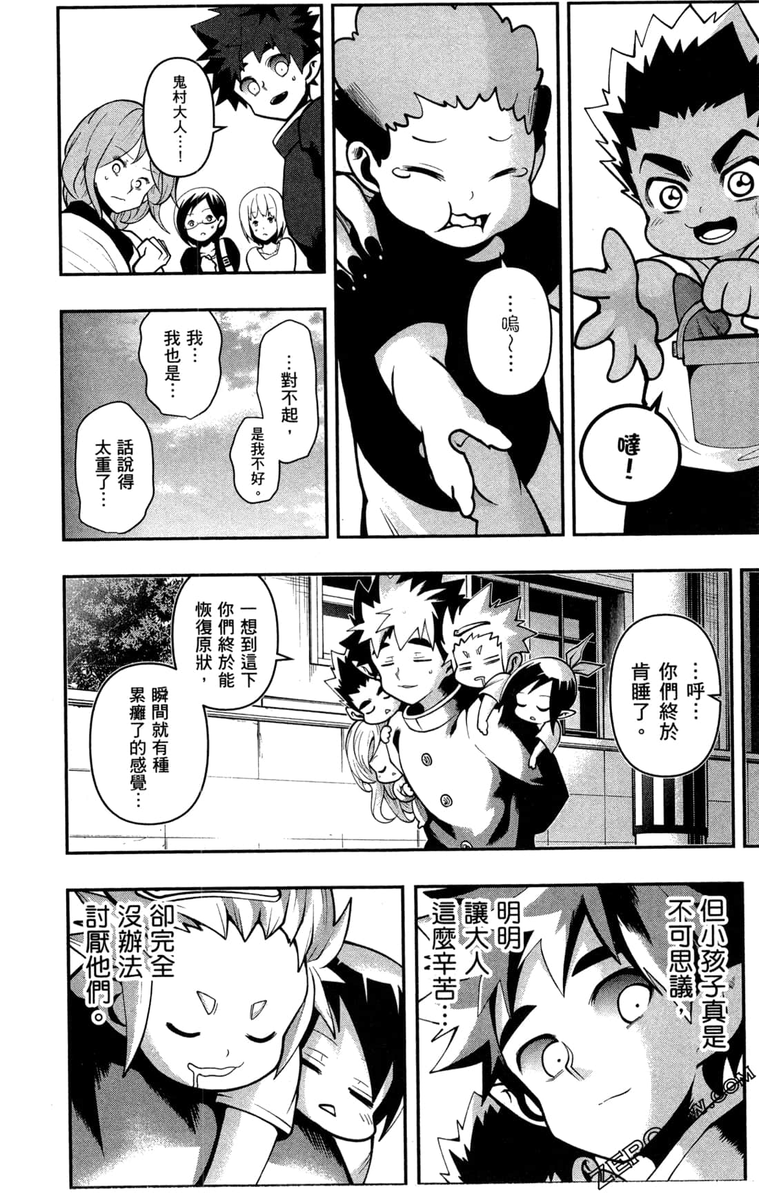Page 165